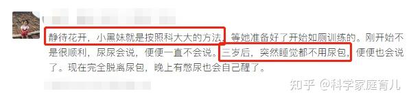 “太空如厕”为何是个科学难题
