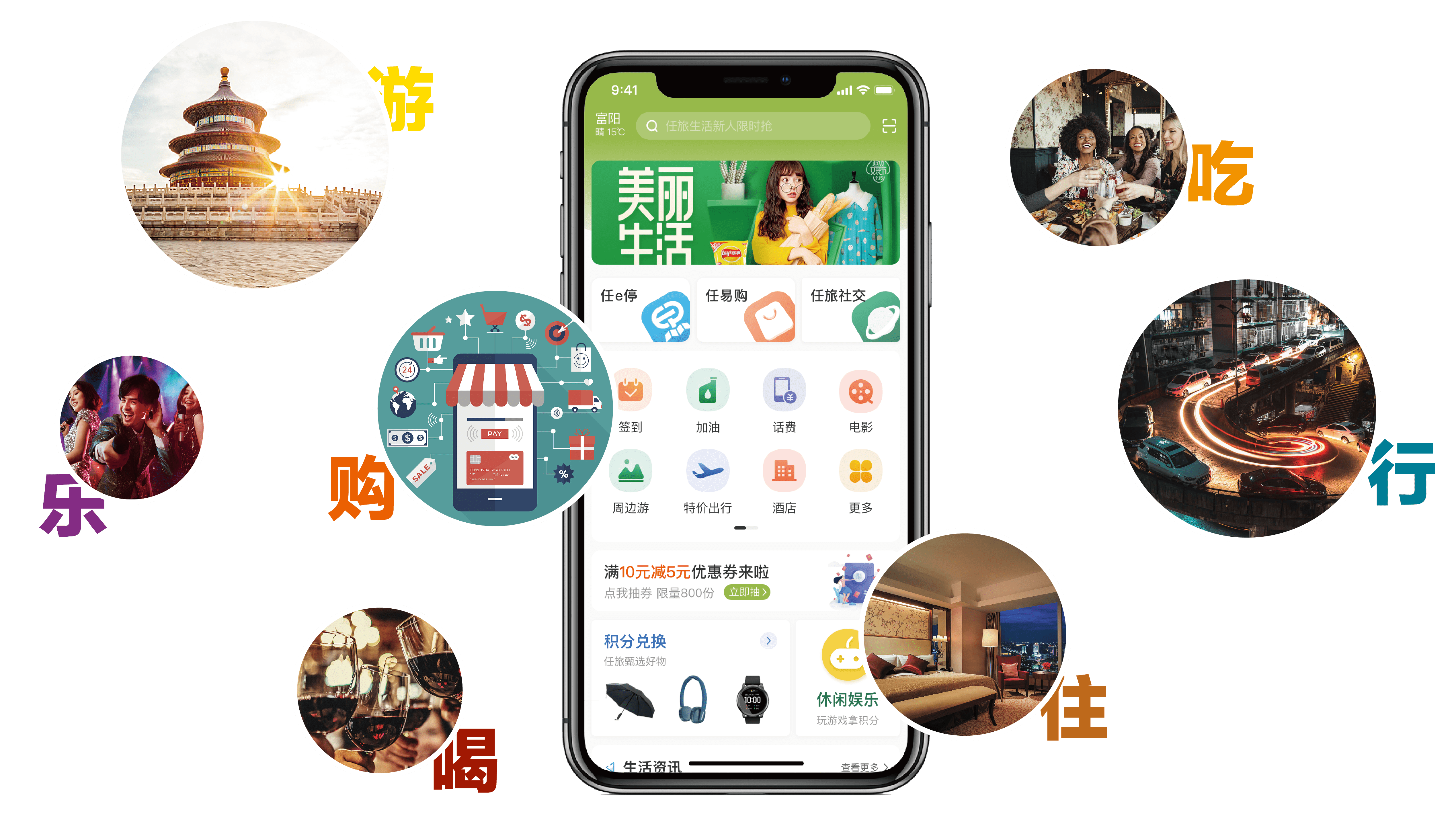 “人工智能+”助力消费焕新