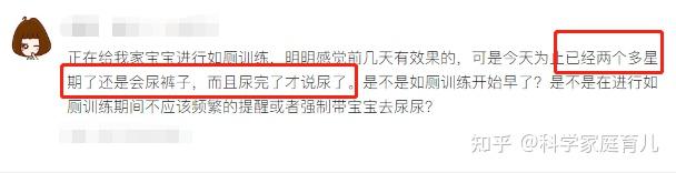 “太空如厕”为何是个科学难题