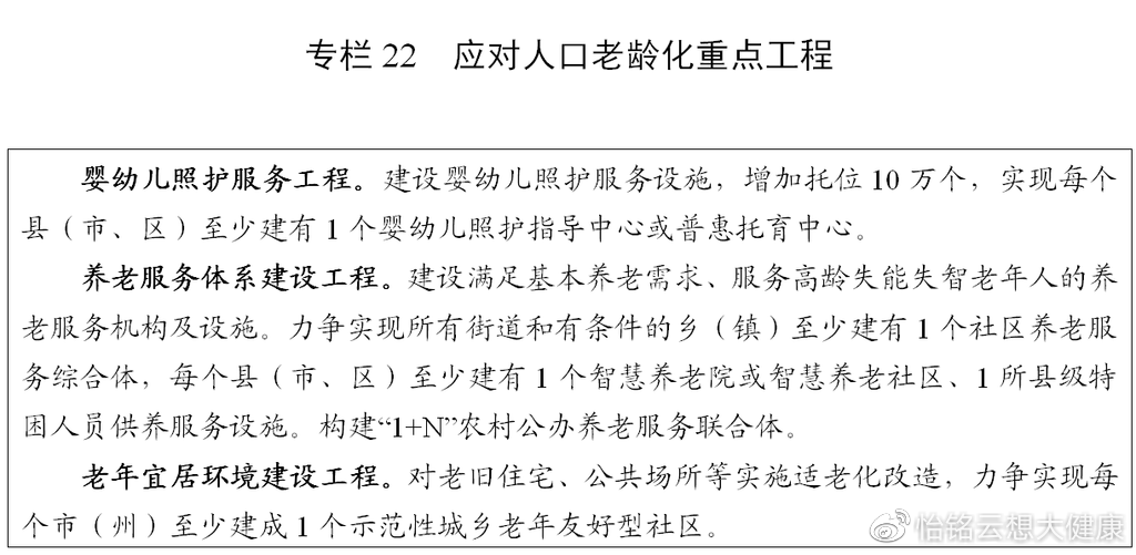 智能公共设施“失能”谁来管