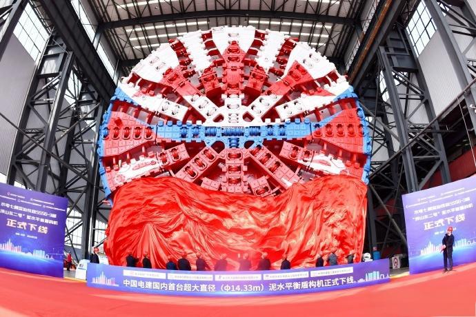 我国自主研制超大直径盾构机在江苏下线