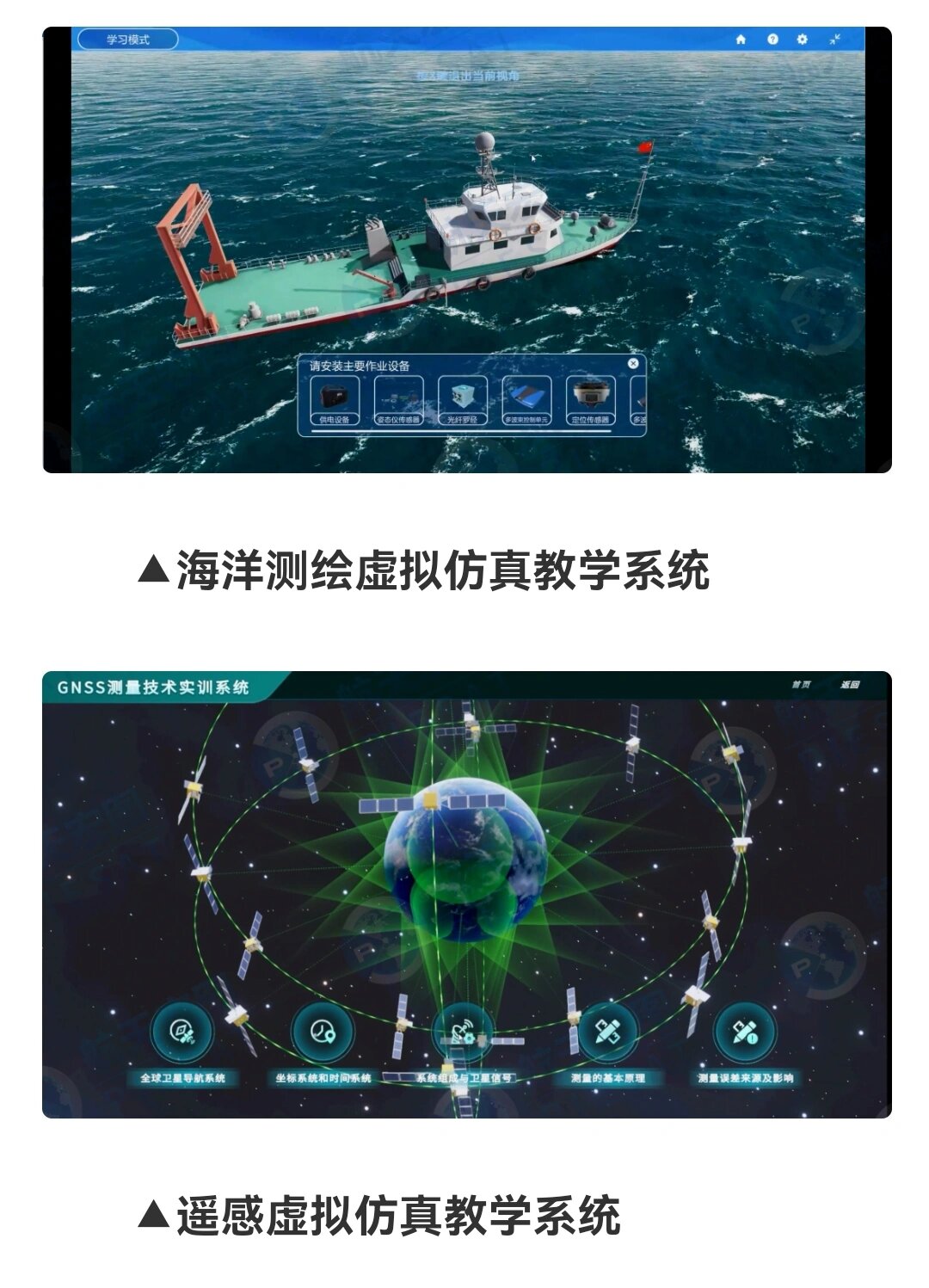 让科幻照进现实