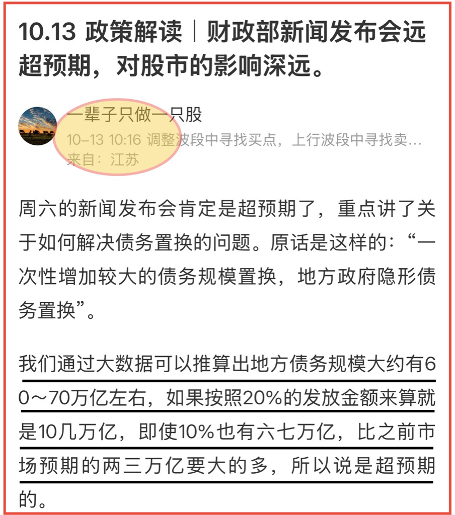 让万亿级市场“飞”得更稳