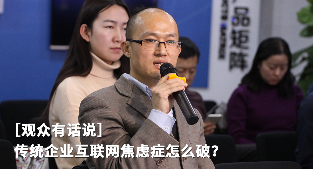 新华全媒+丨AI“接入潮”来袭，如何把握机遇应对焦虑？