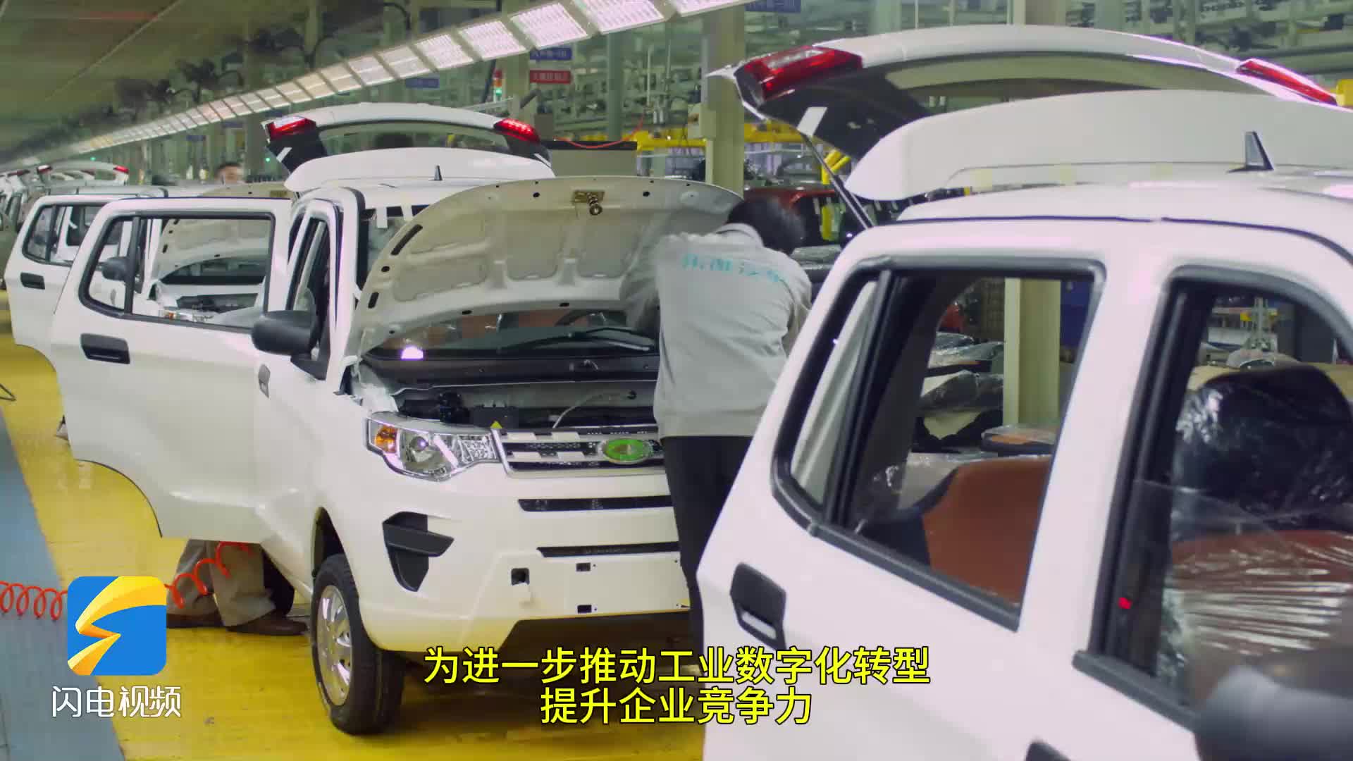 四大行动助推轻工业 数字化转型进入快车道