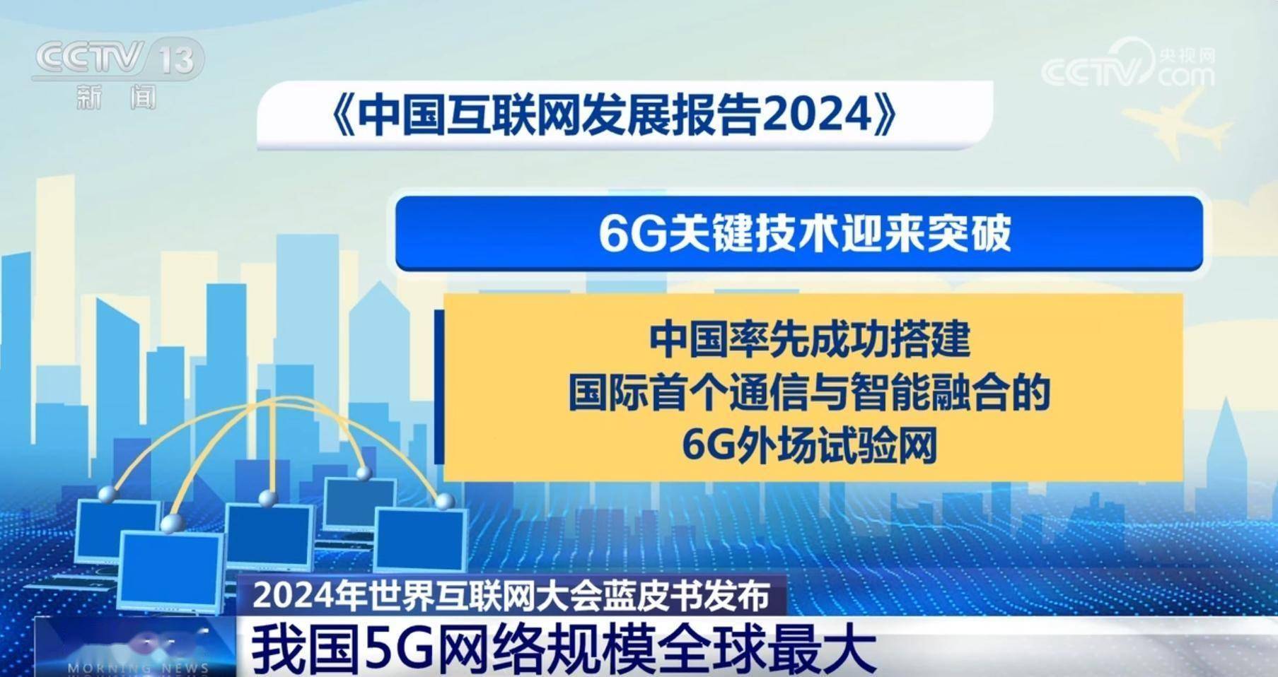 释放数字产业更强动能