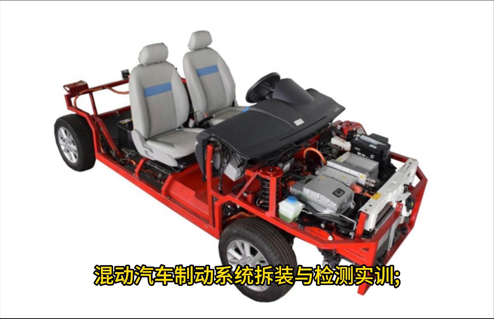 从实验室到市场化 推动线控底盘技术迭代