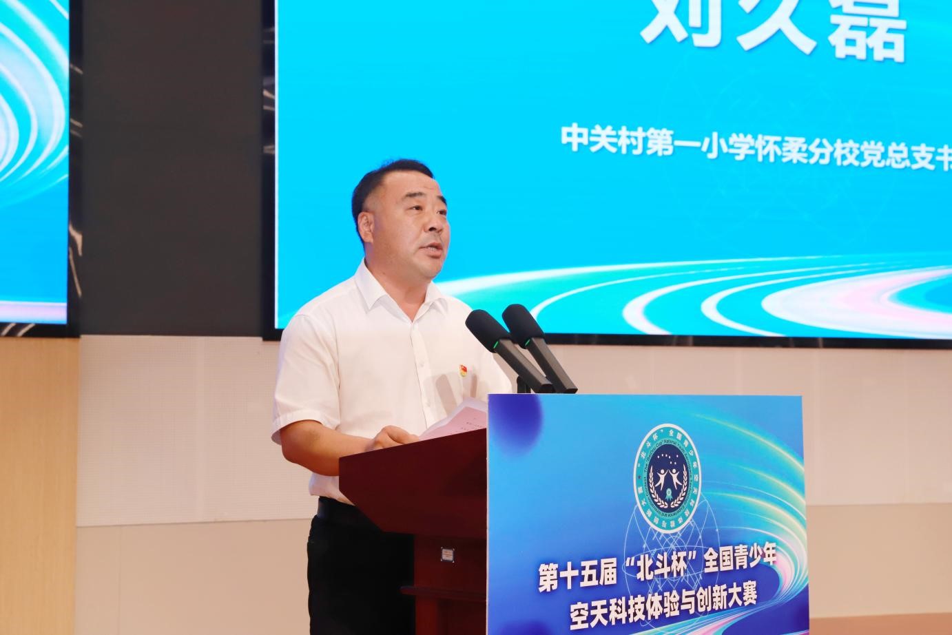 怀柔区副区长现场“会客” 与企业共谋发展新篇