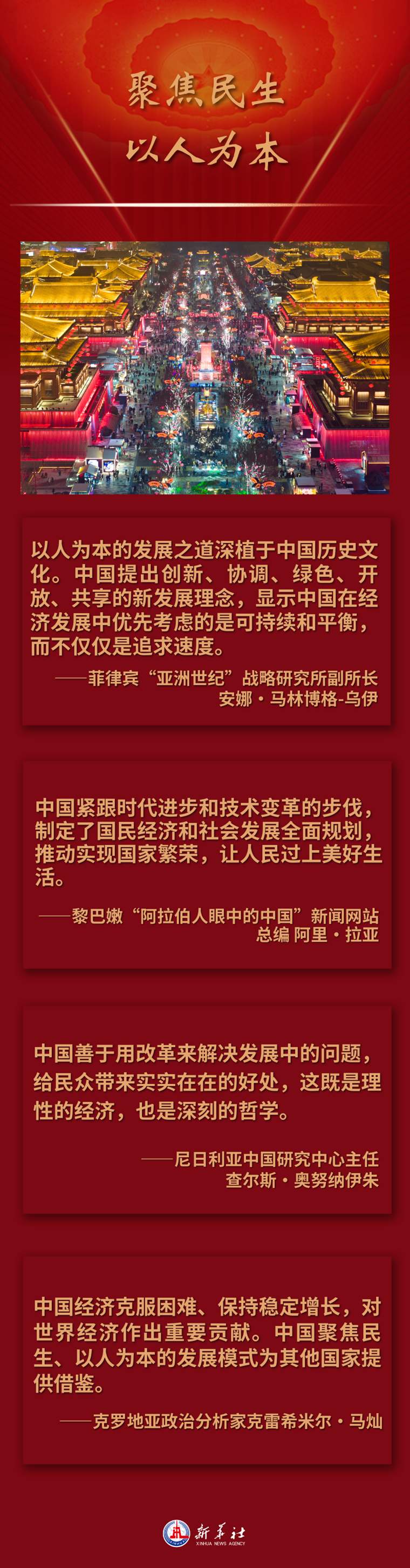 新华视点丨聚焦AI前沿 博鳌亚洲论坛关注AI全球治理