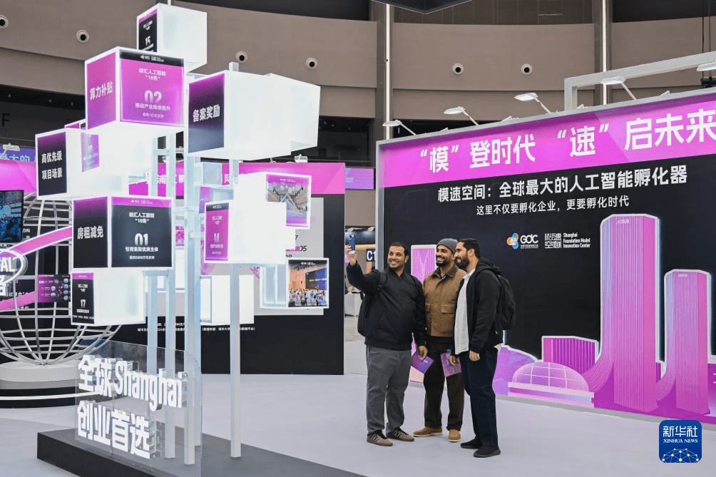 新华全媒+丨2025中关村论坛年会上的“科技风暴”