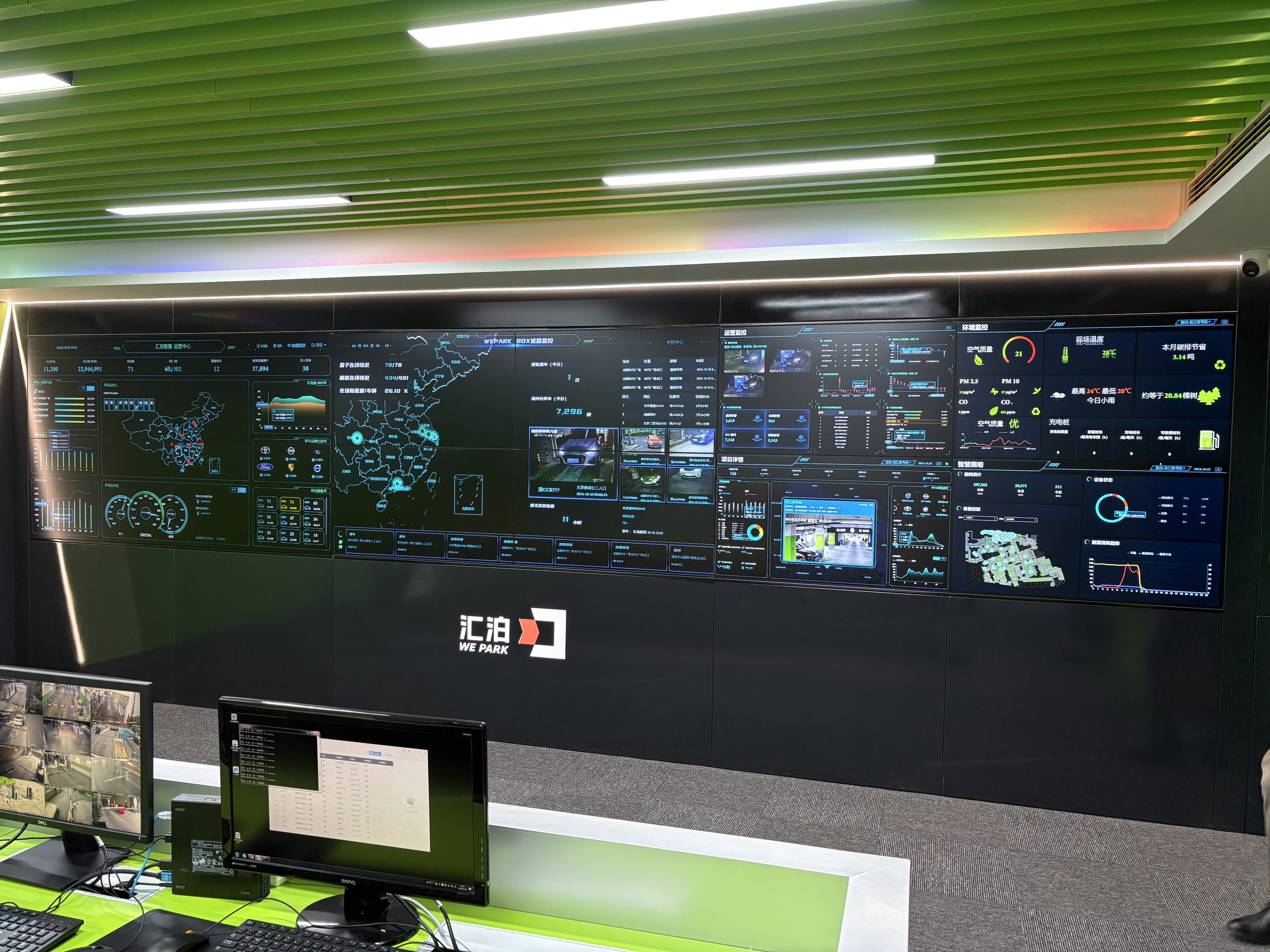 新华视点丨聚焦AI前沿 博鳌亚洲论坛关注AI全球治理