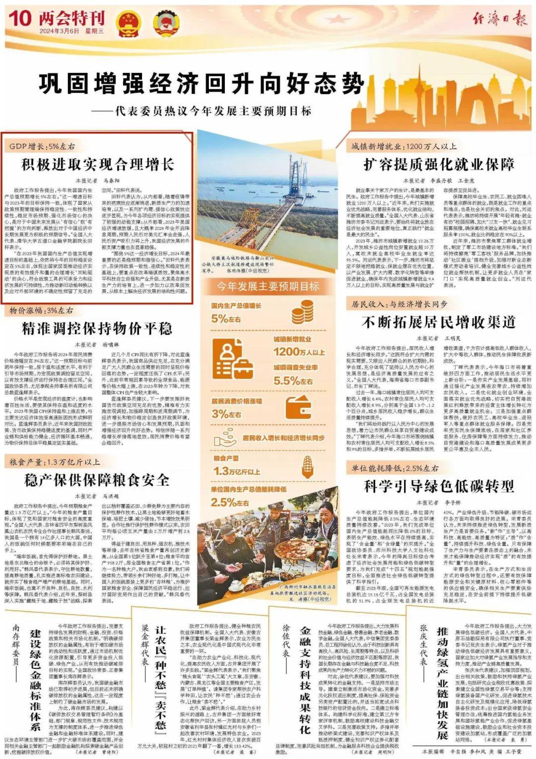 新华视点丨聚焦AI前沿 博鳌亚洲论坛关注AI全球治理