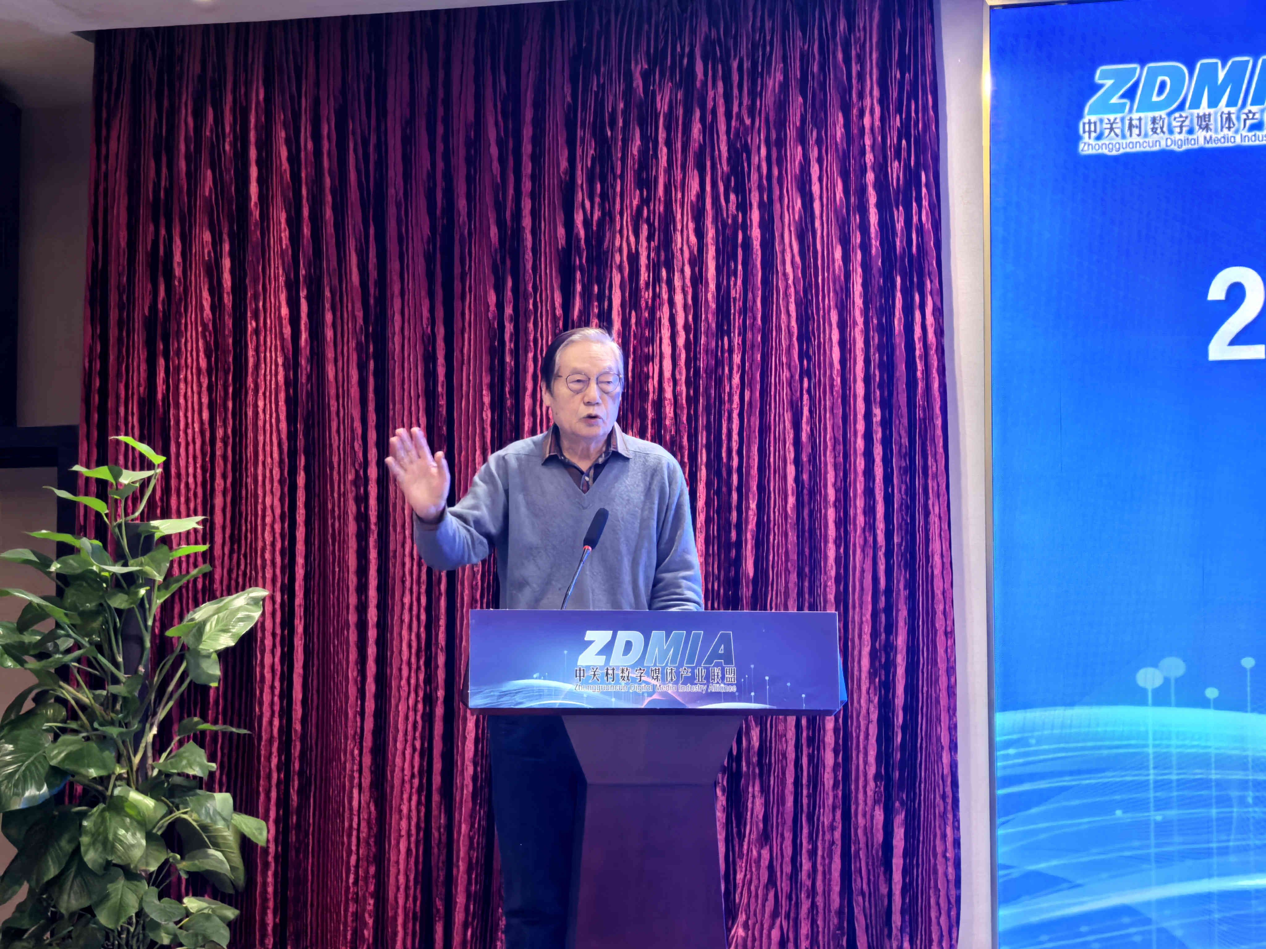 中关村科技成果转化50人论坛举办