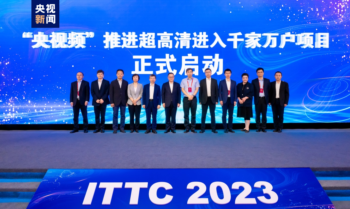 国际技术交易对接会—国际科技合作专题研讨会在京举办