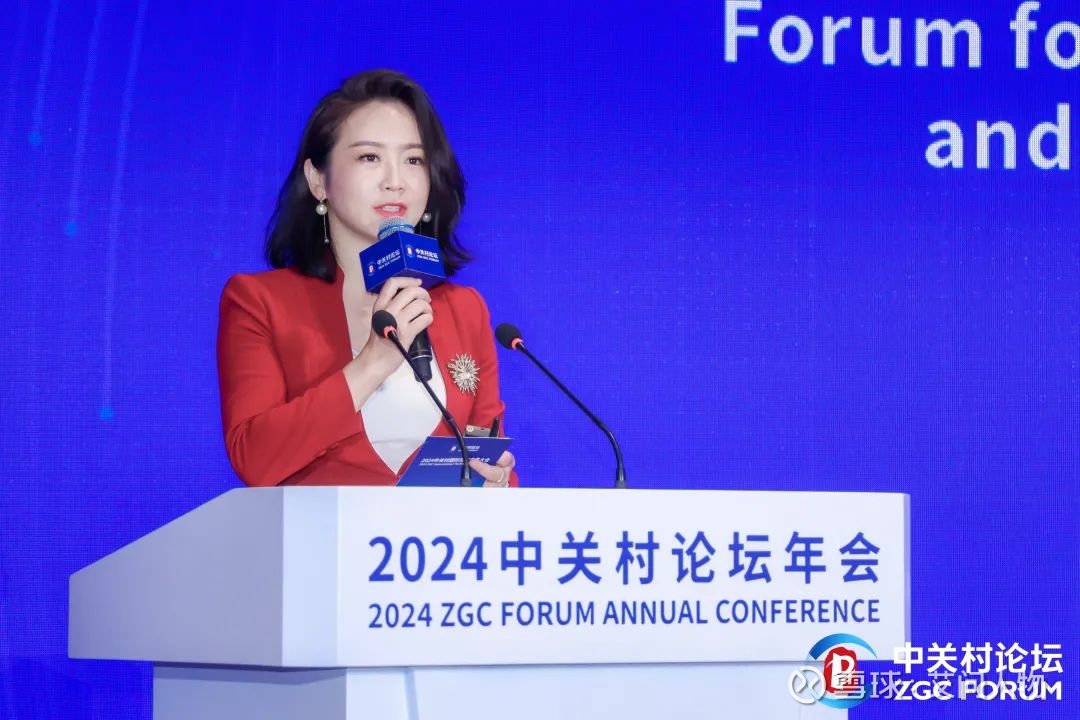 2025中关村国际技术交易大会京津冀技术交易成果对接会在京举办