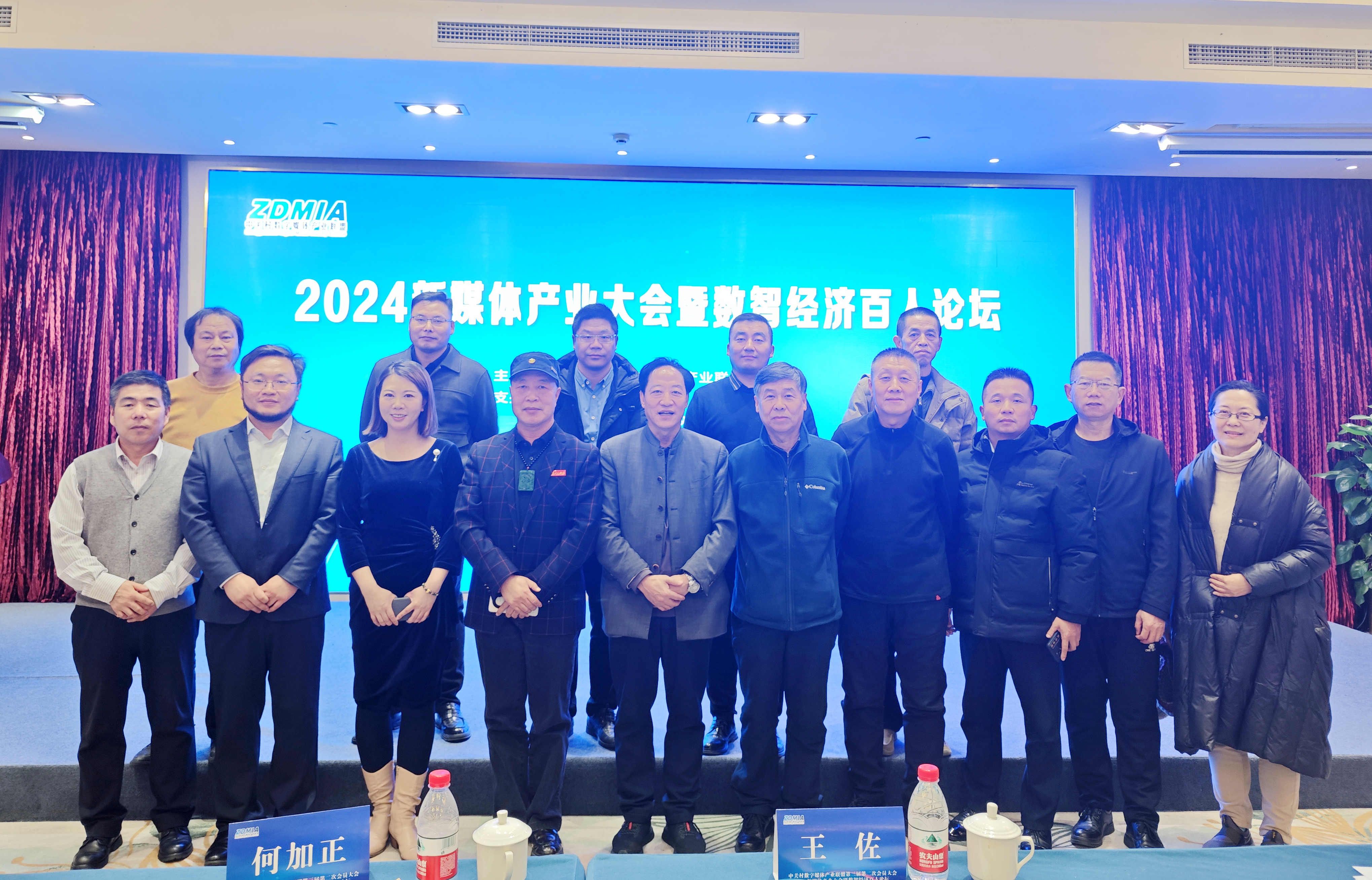 2025中关村论坛年会中关村国际技术交易大会高价值专利培育专场对接会举办