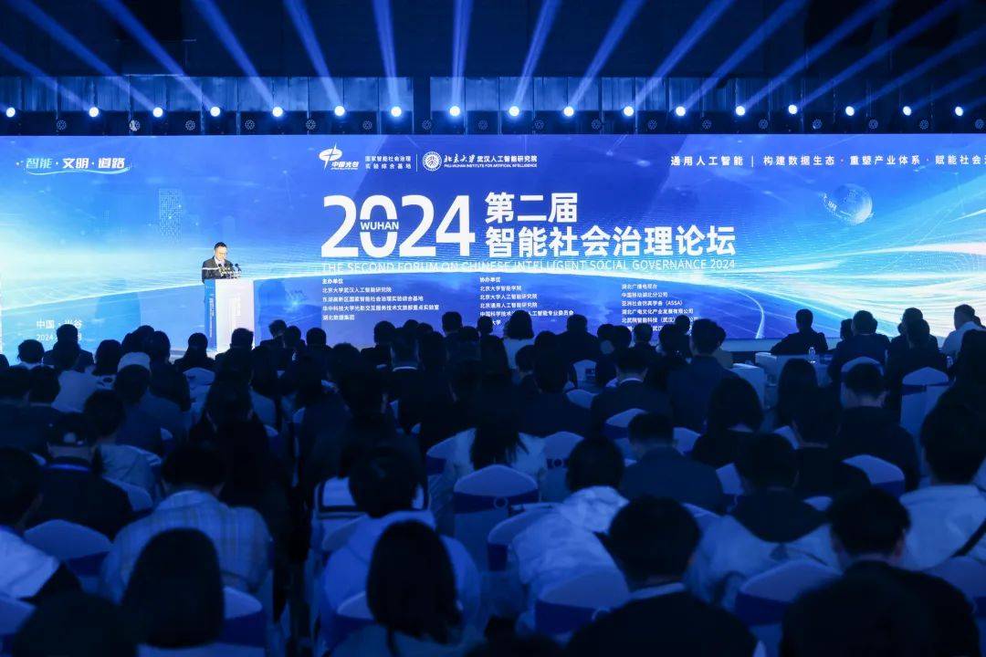 我国推出首个通用人工智能大型社会模拟器