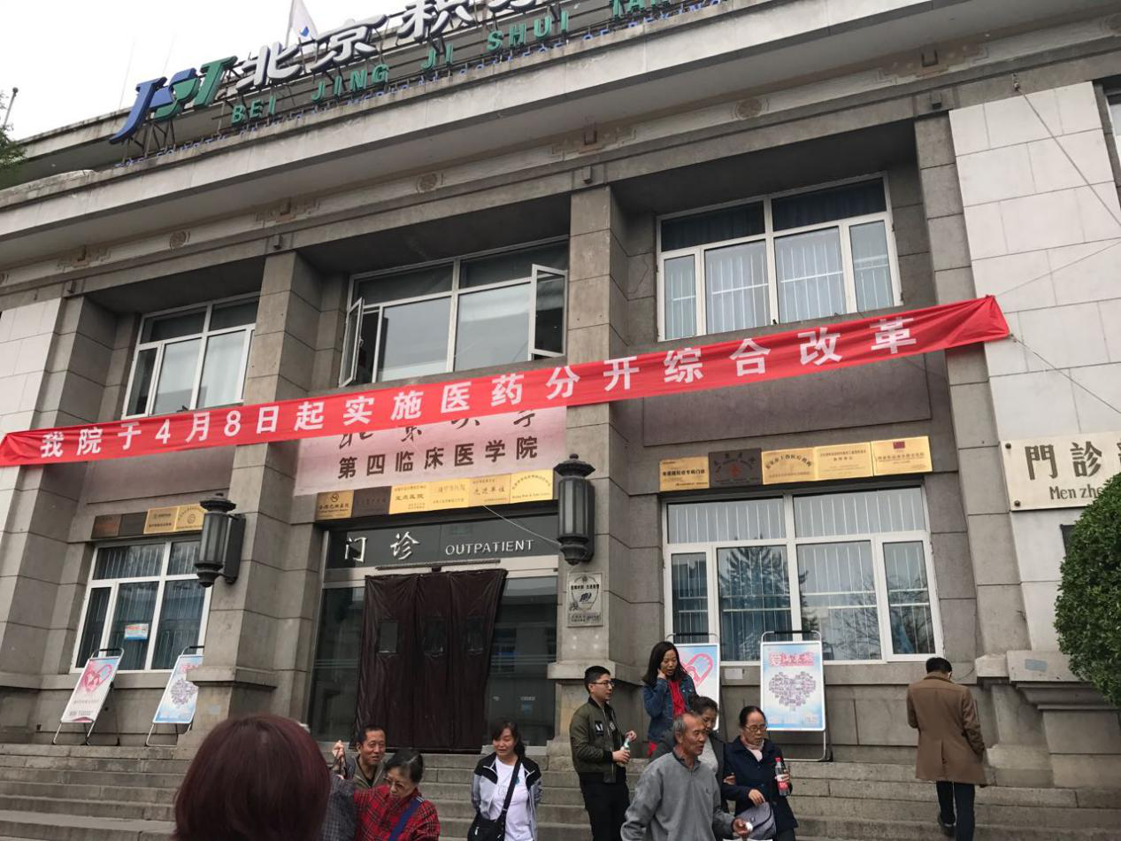 “北京方案”筑牢6G基座服务AI时代