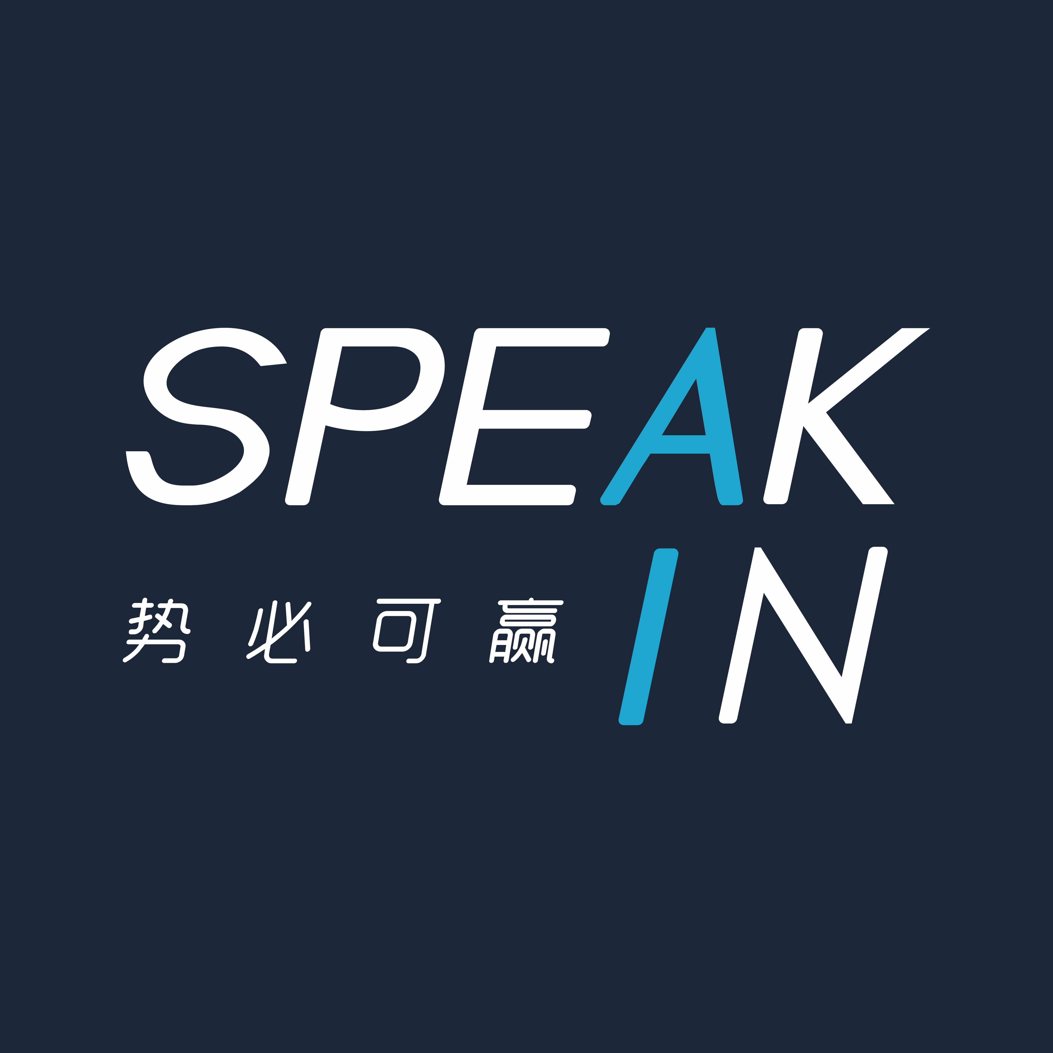 “我们提供的是技术底座”