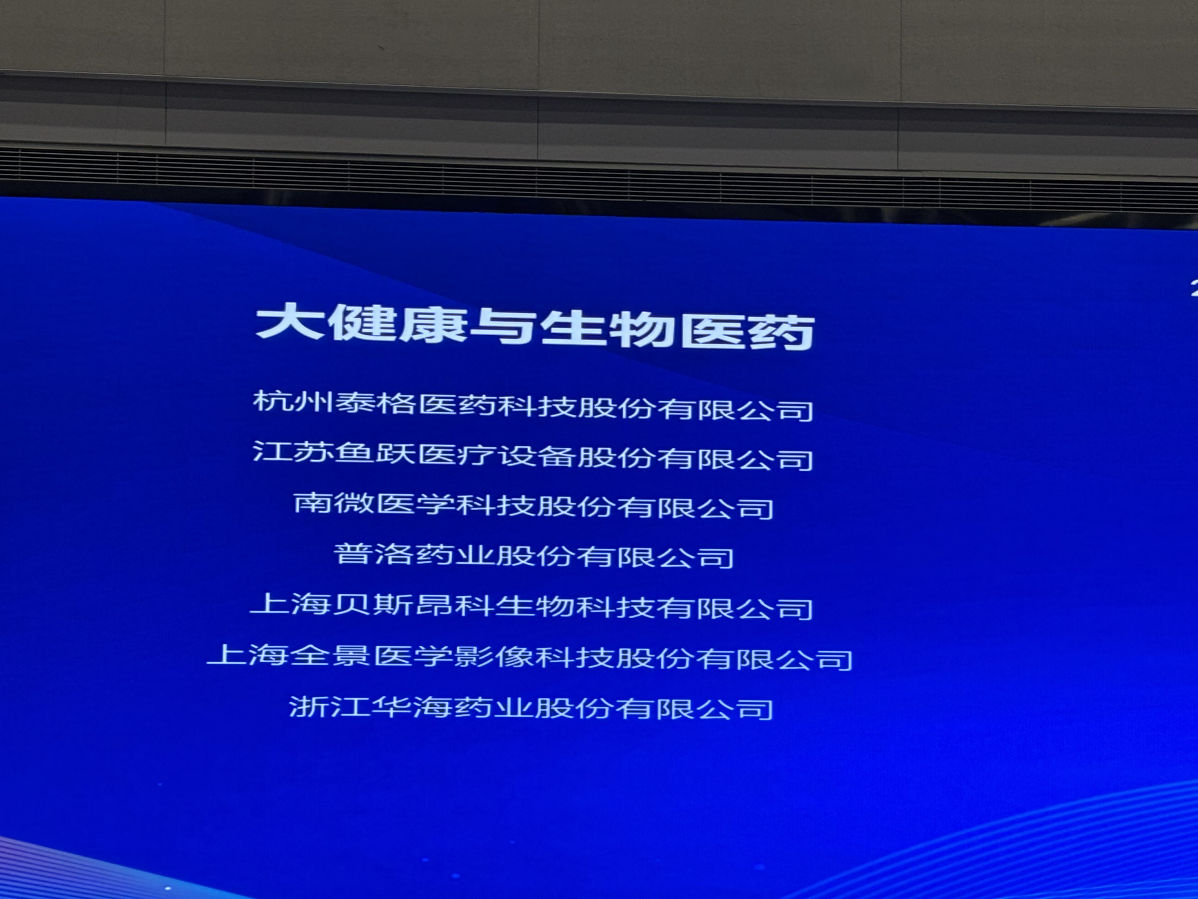 中关村科技成果转化50人论坛观察：多维突破构建创新转化新格局