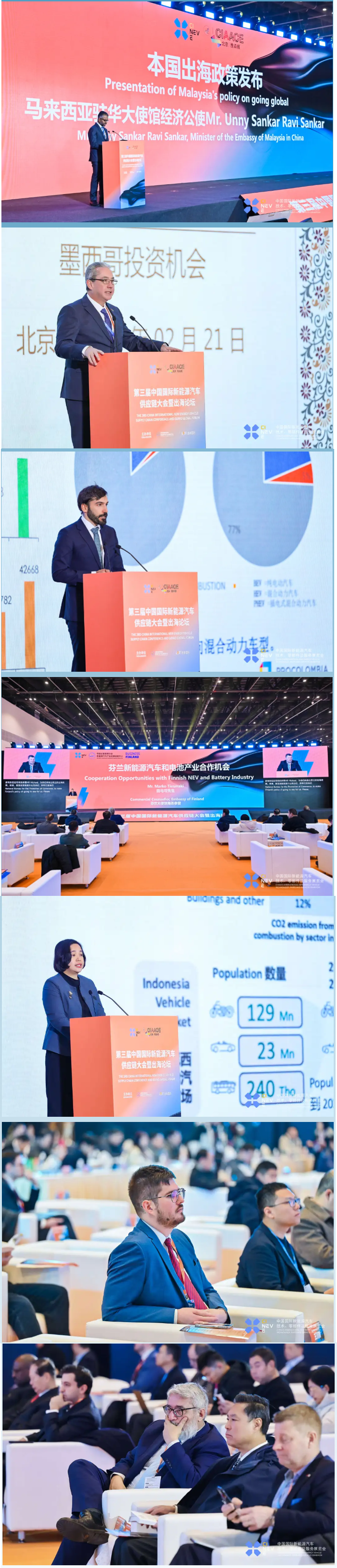 2025中关村国际技术交易大会重点领域成果发布与供需对接会—新能源新材料产业专场成功举办