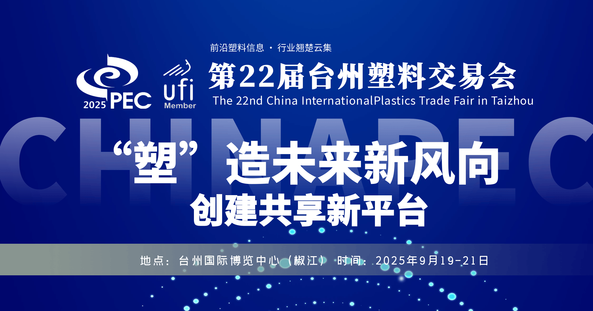 2025中关村国际技术交易大会重点领域成果发布与供需对接会—新能源新材料产业专场成功举办