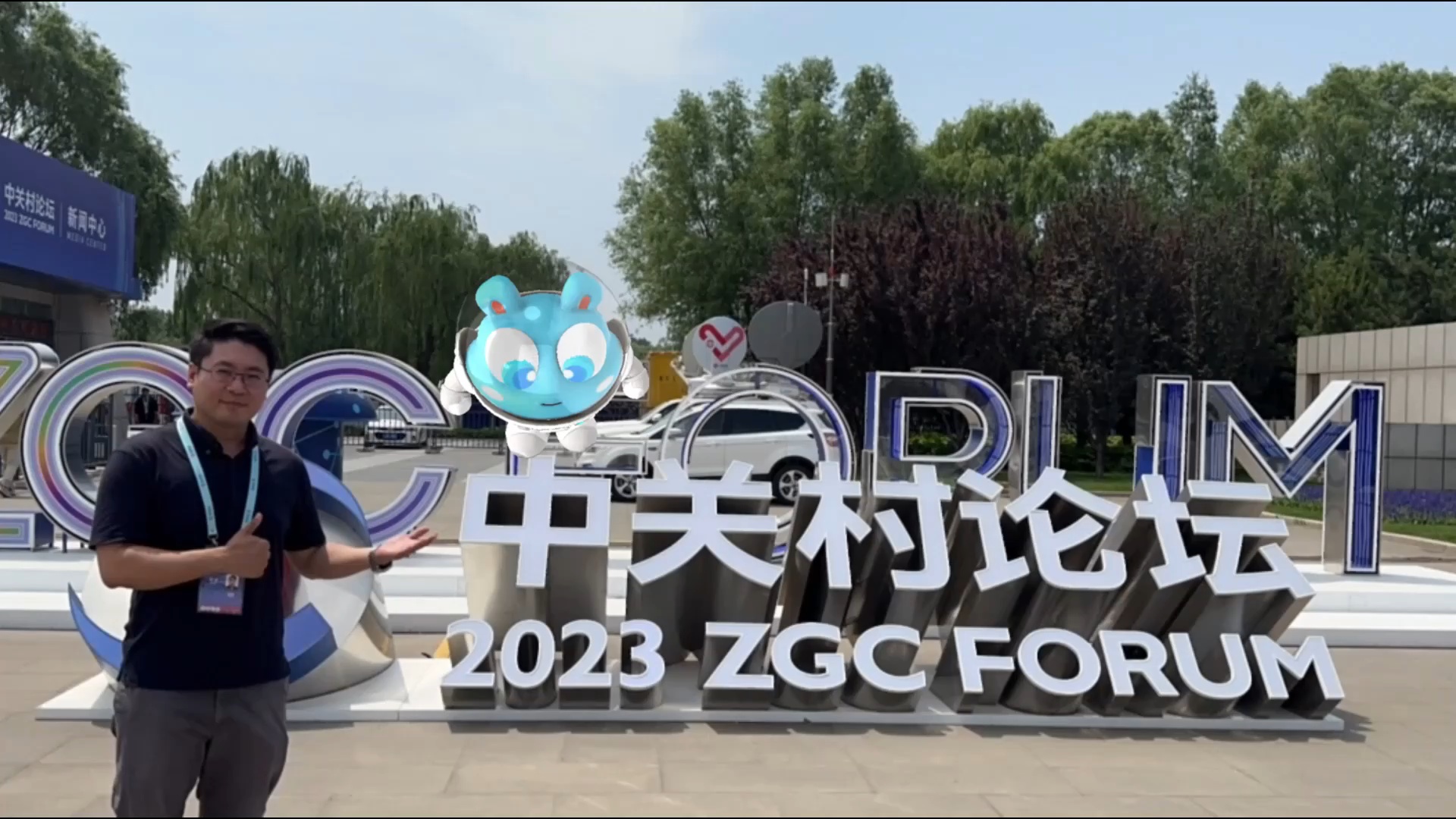 新华全媒+丨逐梦九天 从中关村论坛年会看商业航天加速“起飞”