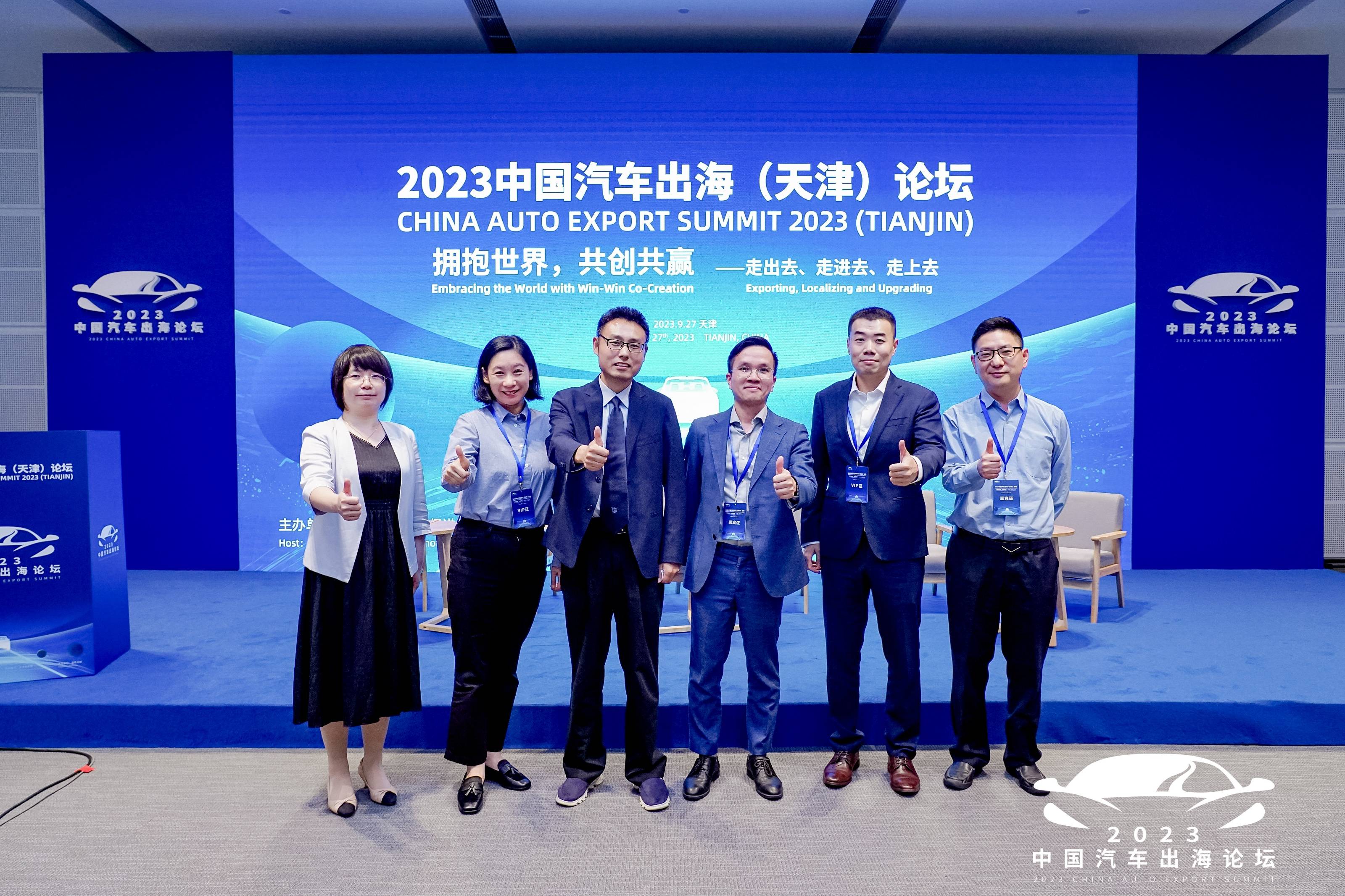 OPPO思享会共探中国企业高质量出海之道