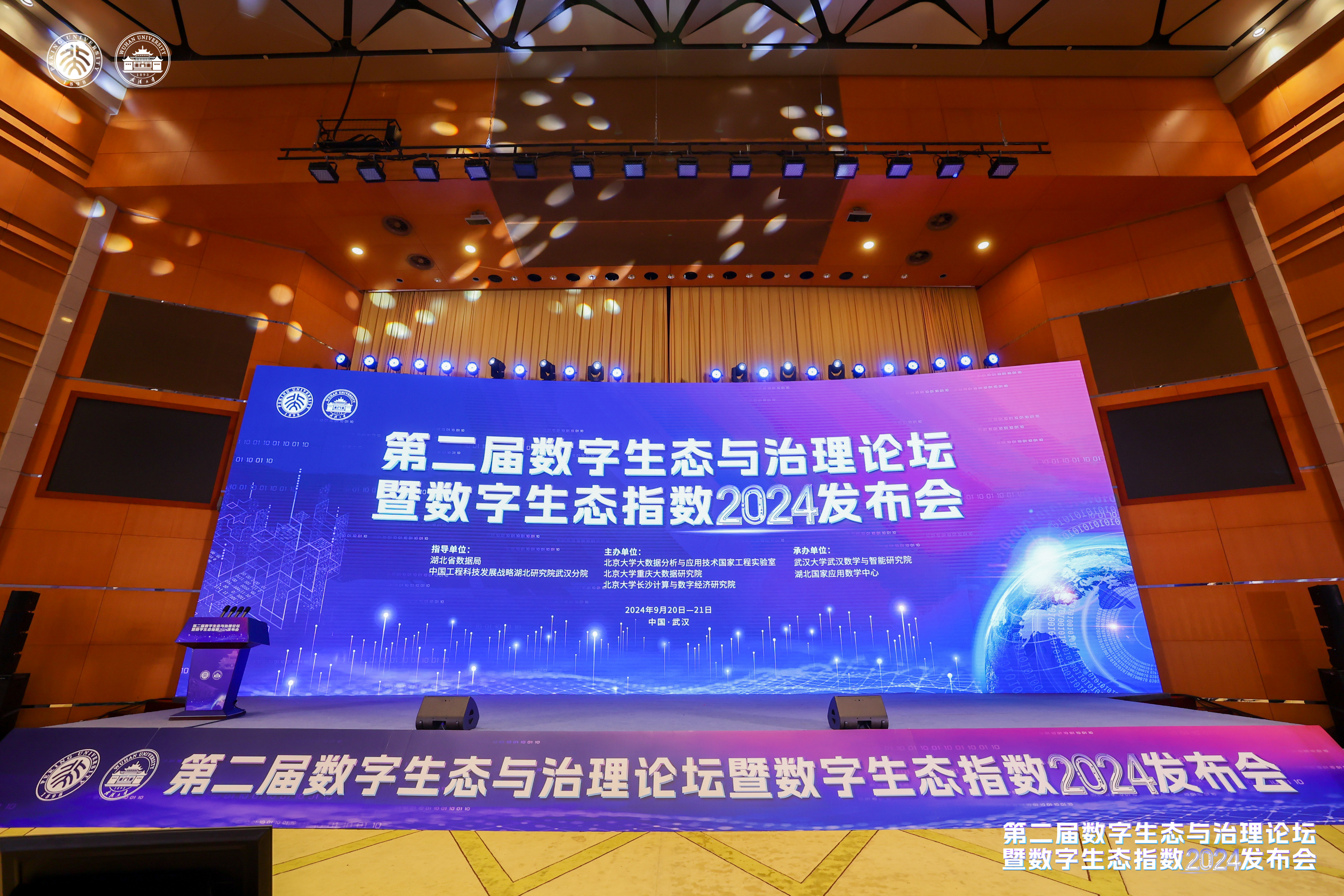 《国家创新指数报告2024》发布 中国创新指数排名世界第10位