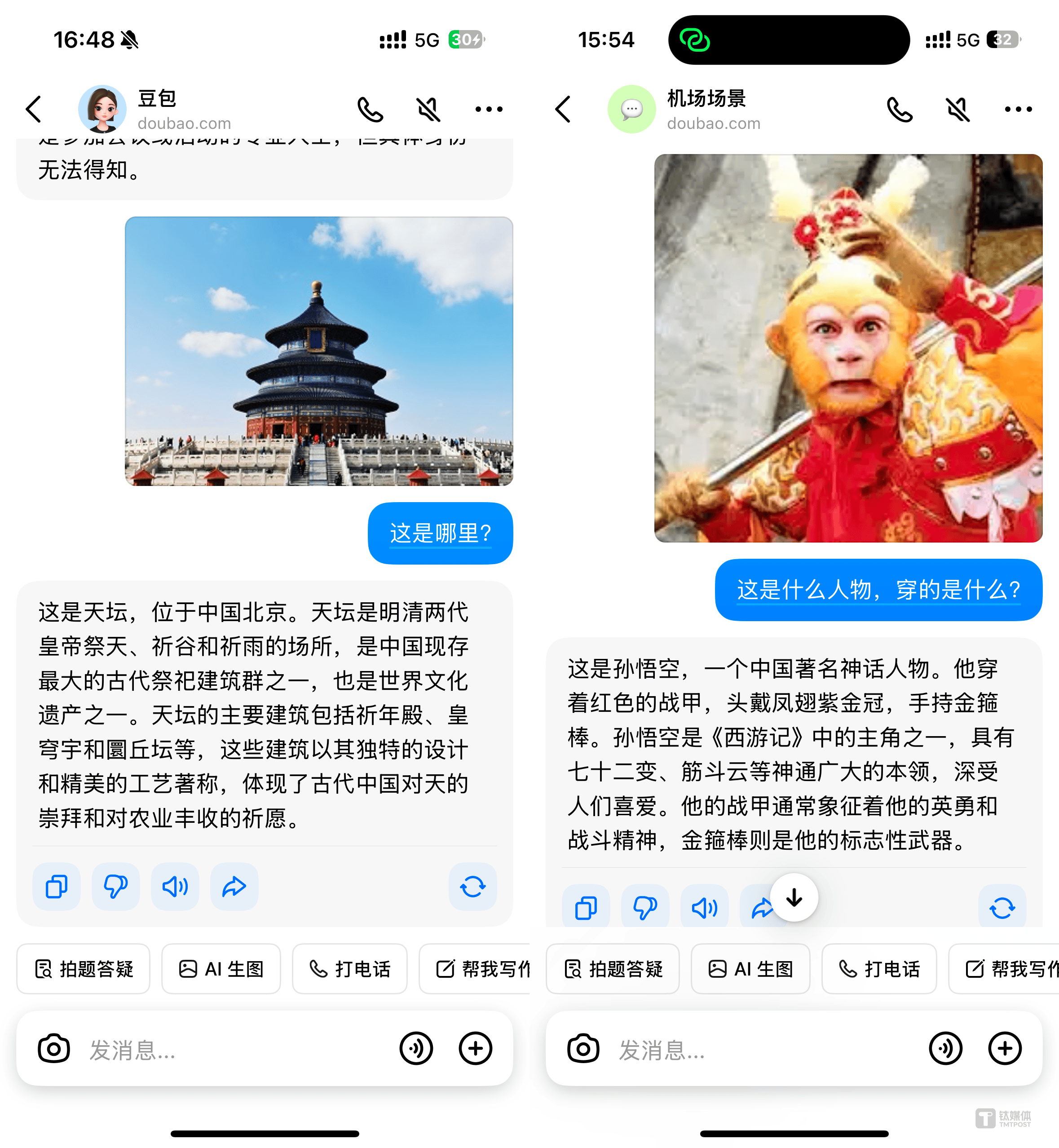 释放AI大模型促消费潜力