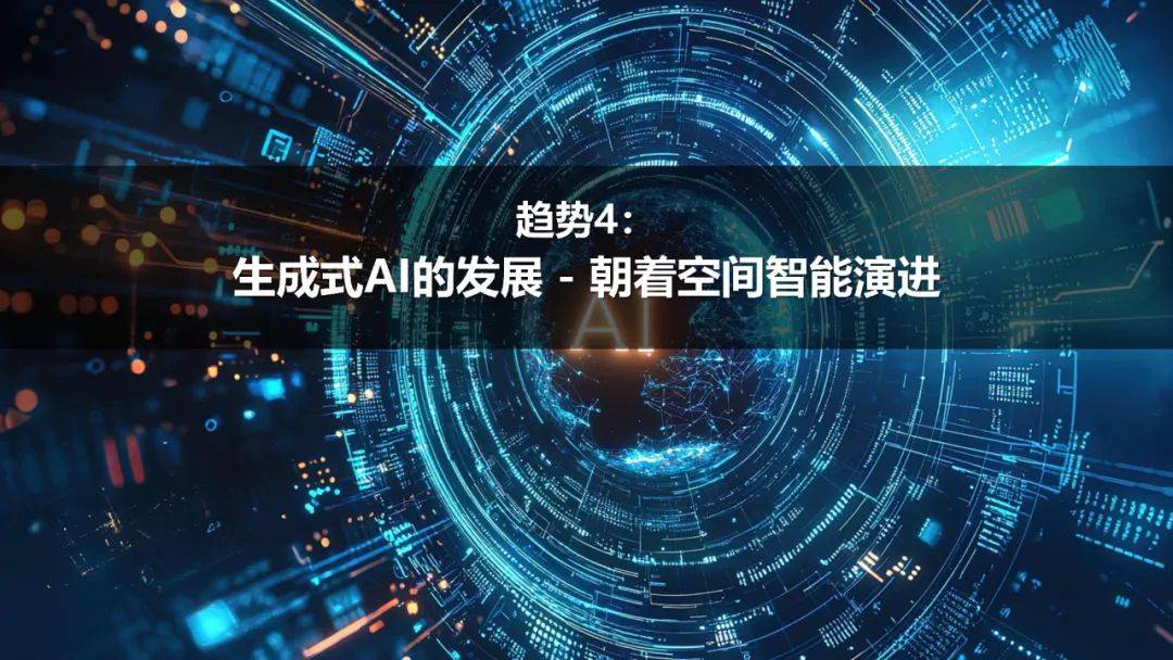 2025年可信数据空间创新发展试点聚焦三大方向