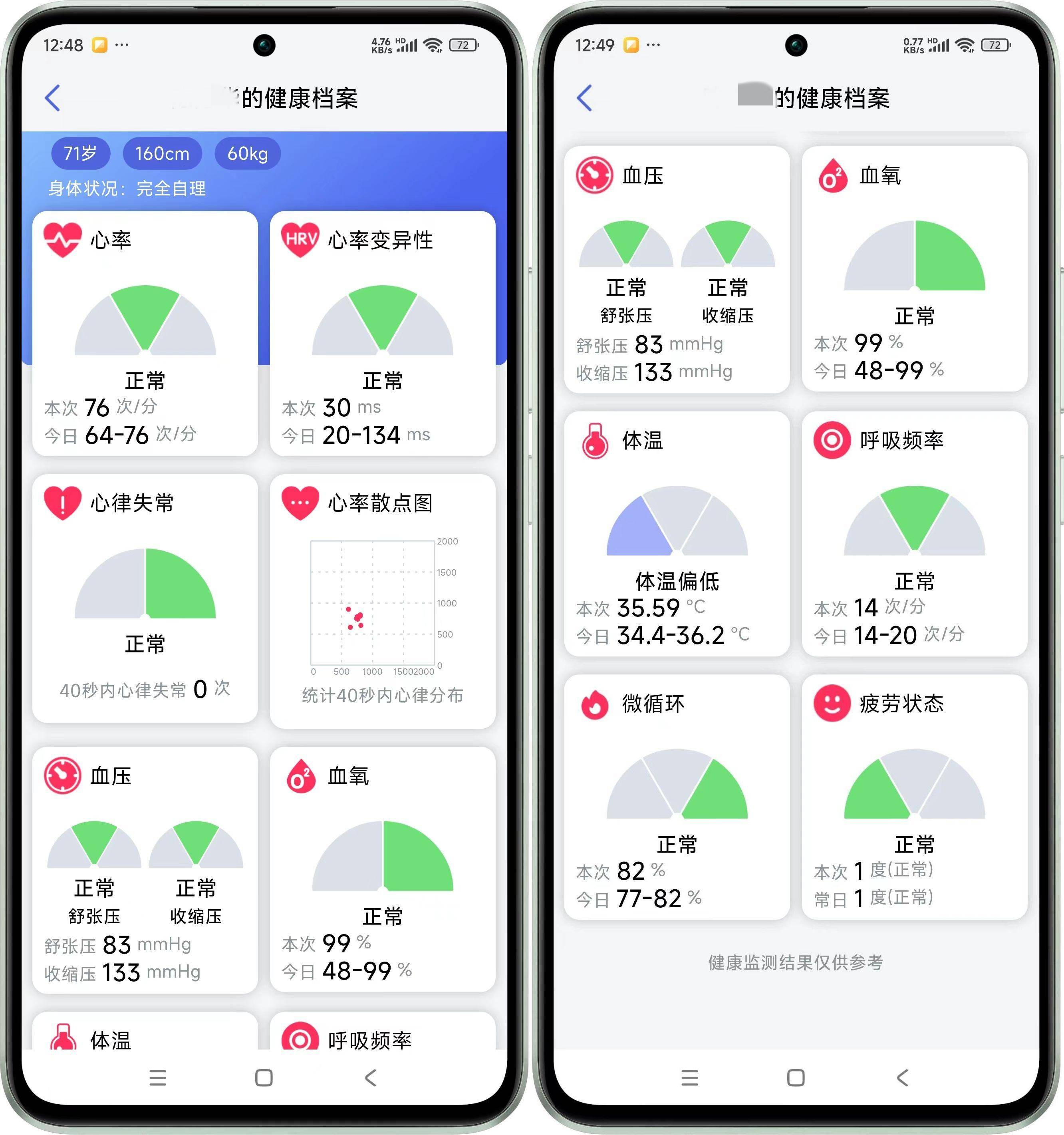 新华视点丨机器人养老时代要来了吗？