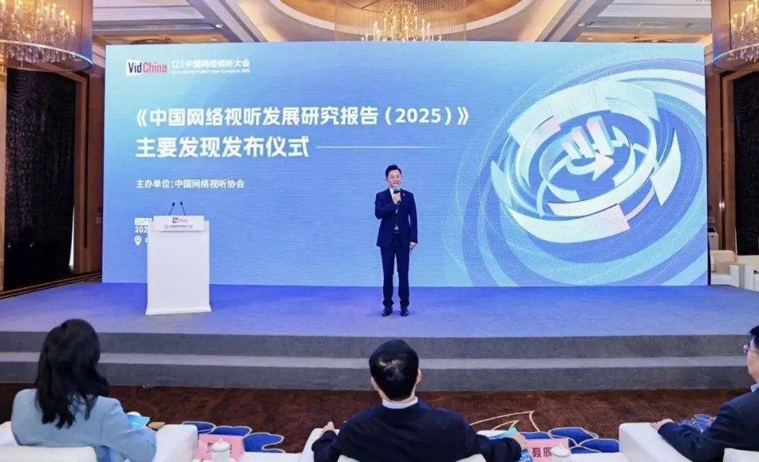 用户规模达10.91亿人——网络视听成为“数字空气”