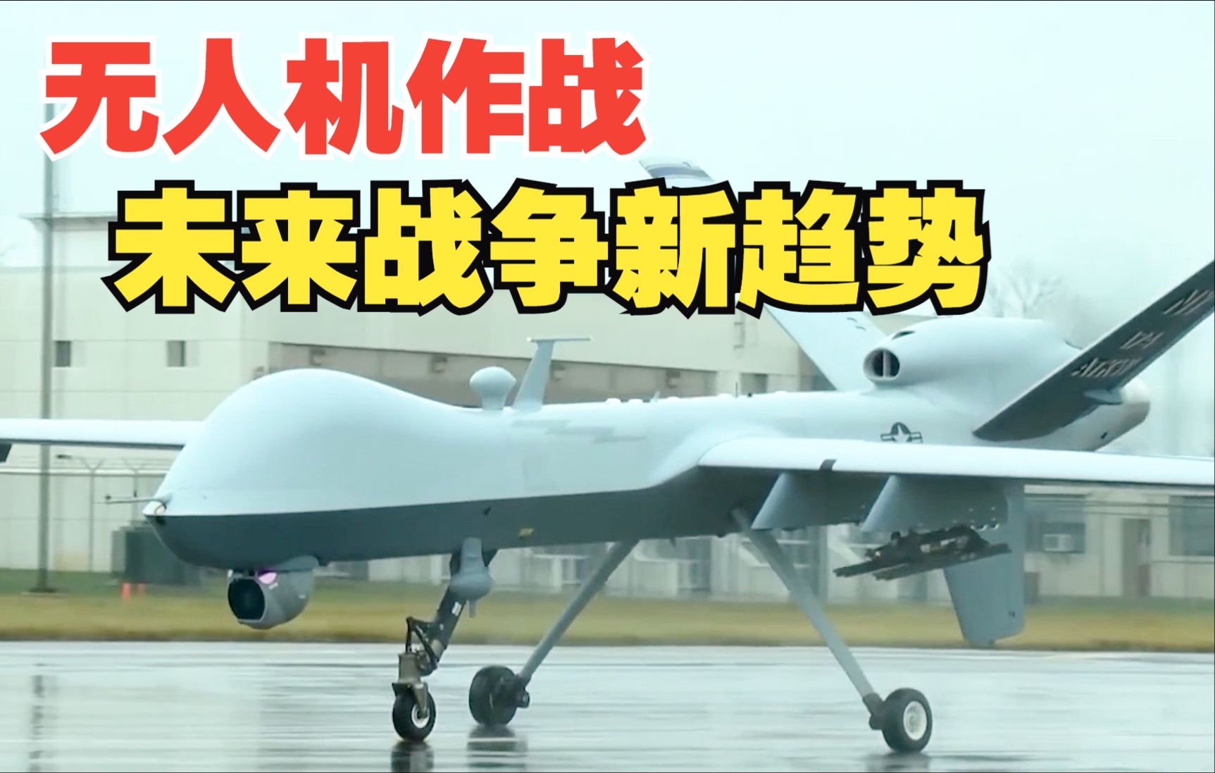 新华视点丨“解锁”新场景 无人机产业助力打造智能生产生活