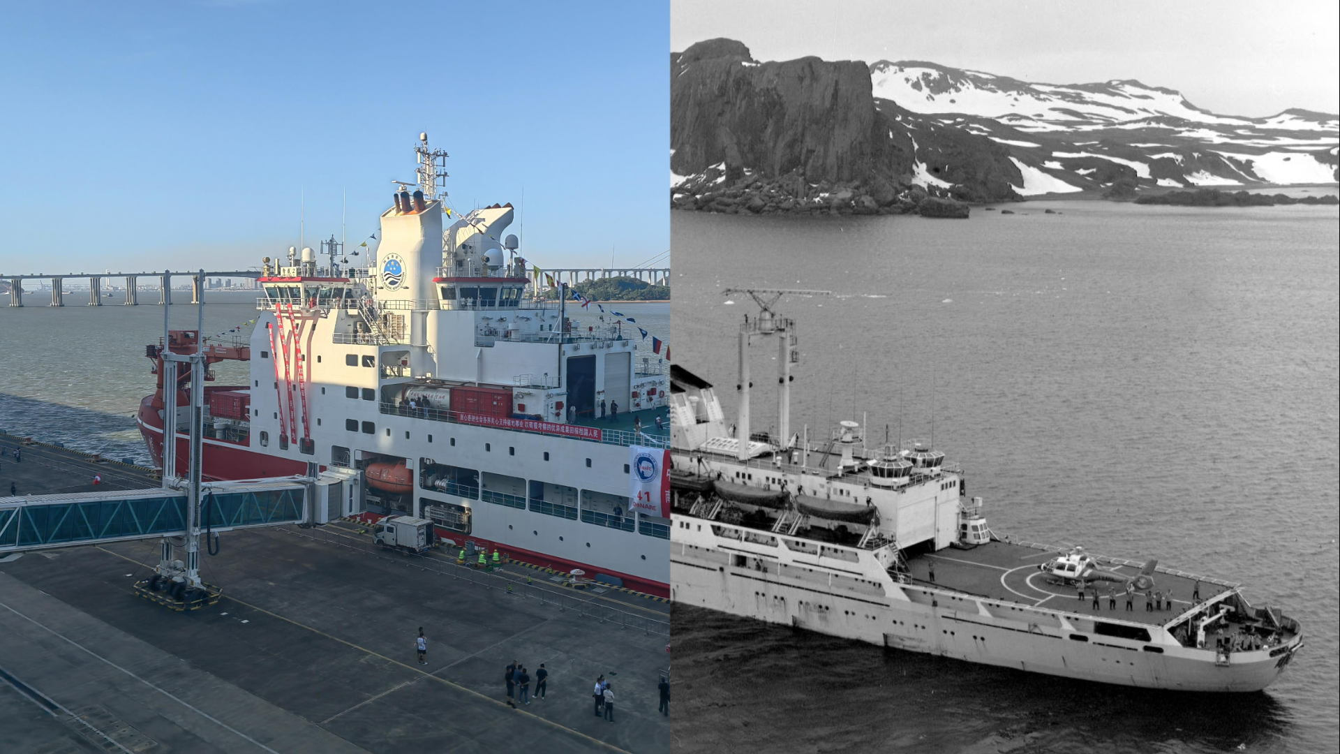 中国第41次南极考察队创多个“首次”