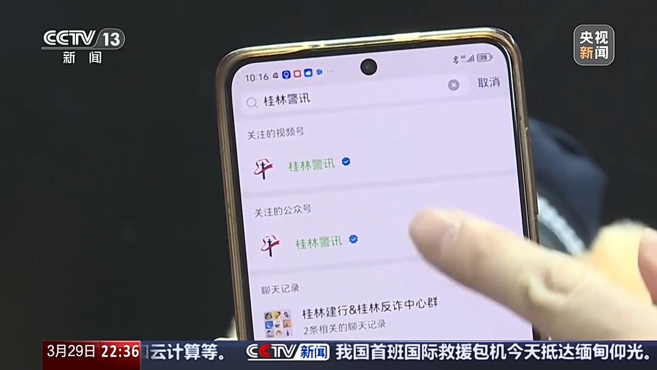 人脸信息安全保护有了新办法