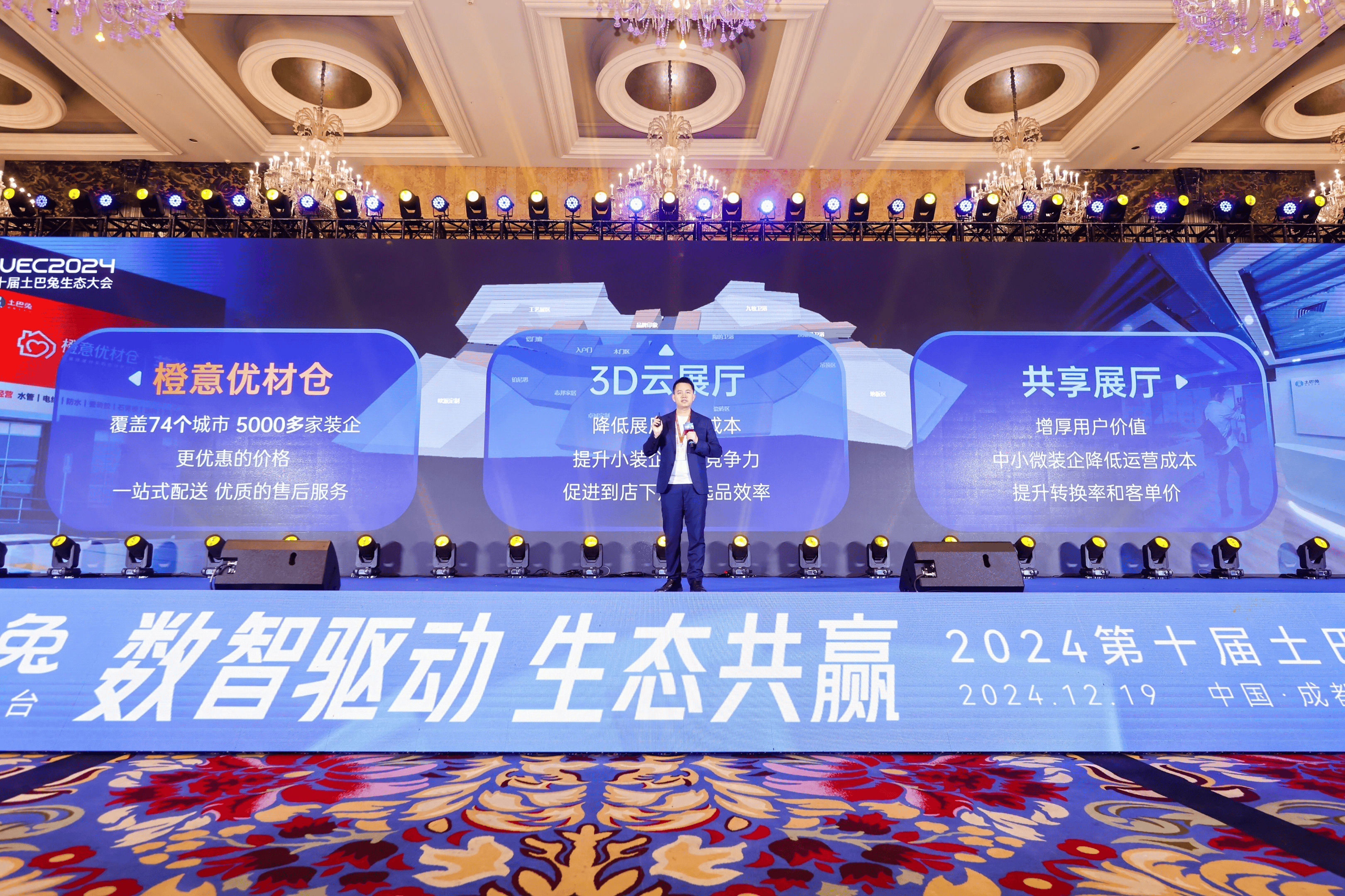 AI助推基本公共服务更普惠精准