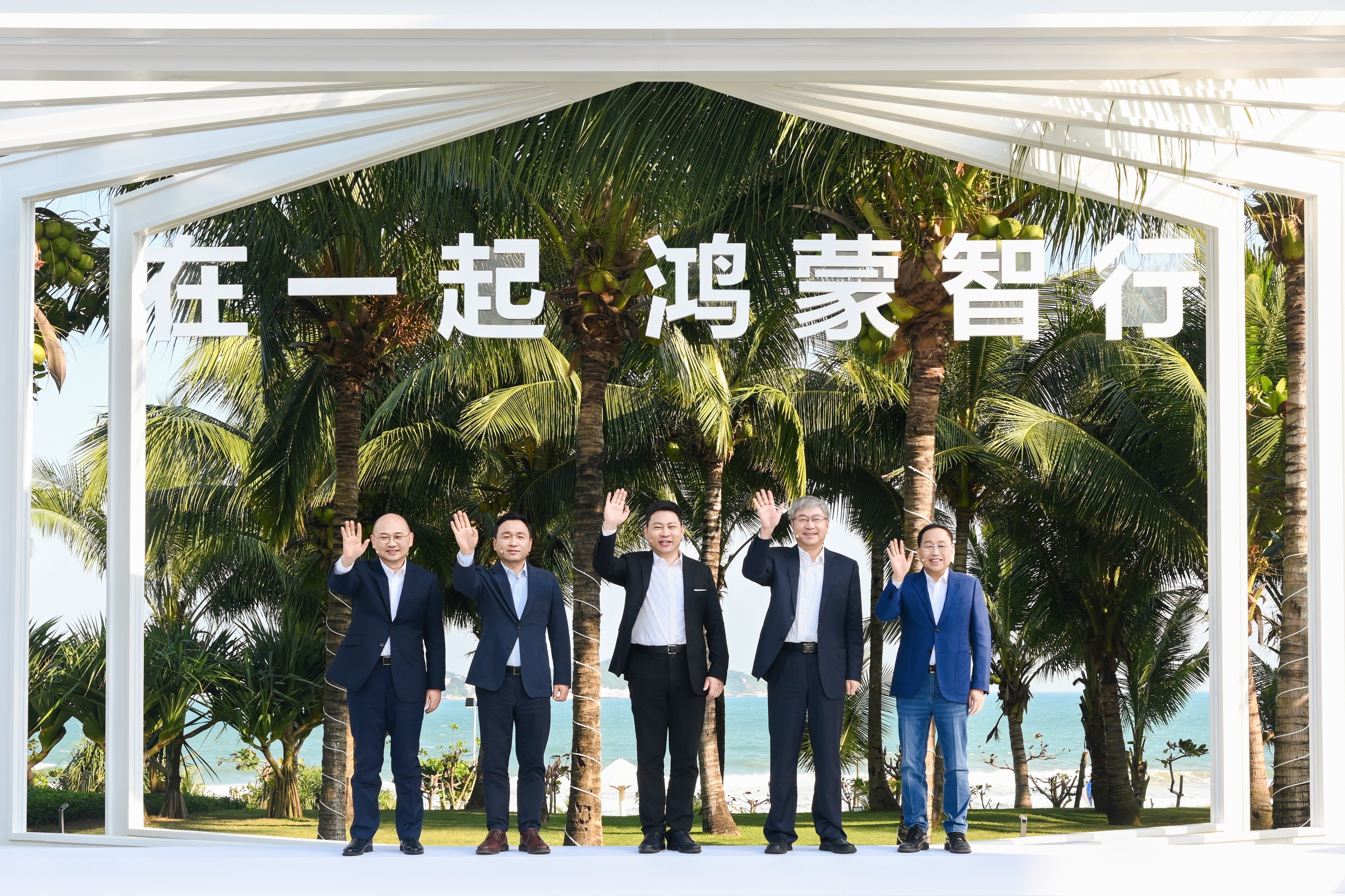 鸿蒙生态亮相消博会：解锁全场景智慧生活新方式