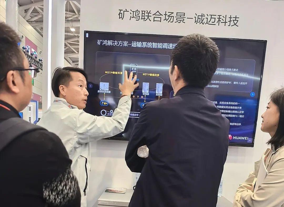 鸿蒙生态亮相消博会：解锁全场景智慧生活新方式