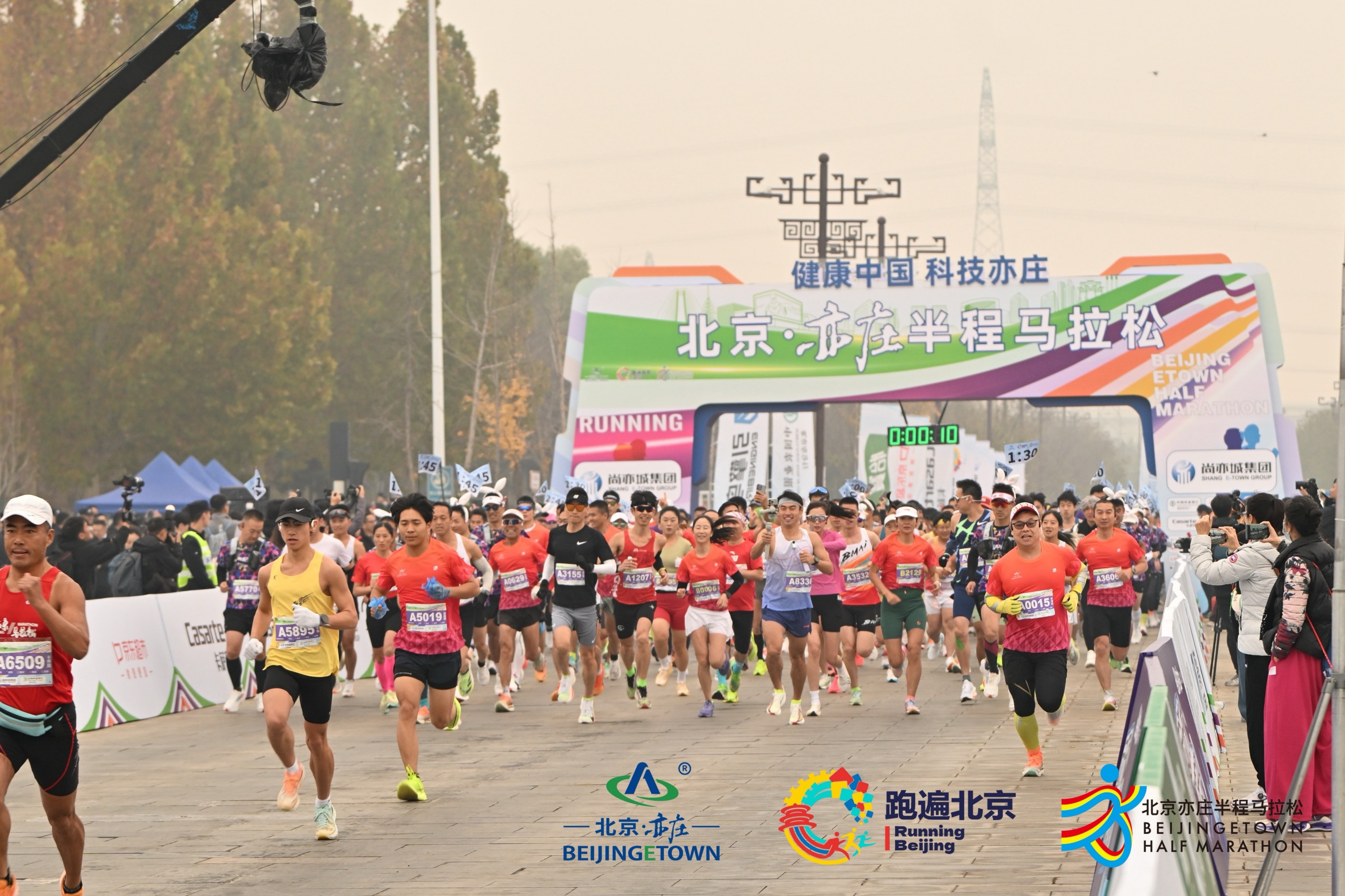 秀我中国|各显神通 人形机器人半程马拉松实地测试