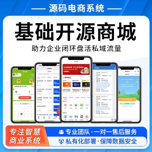 全方位营造良好电商生态