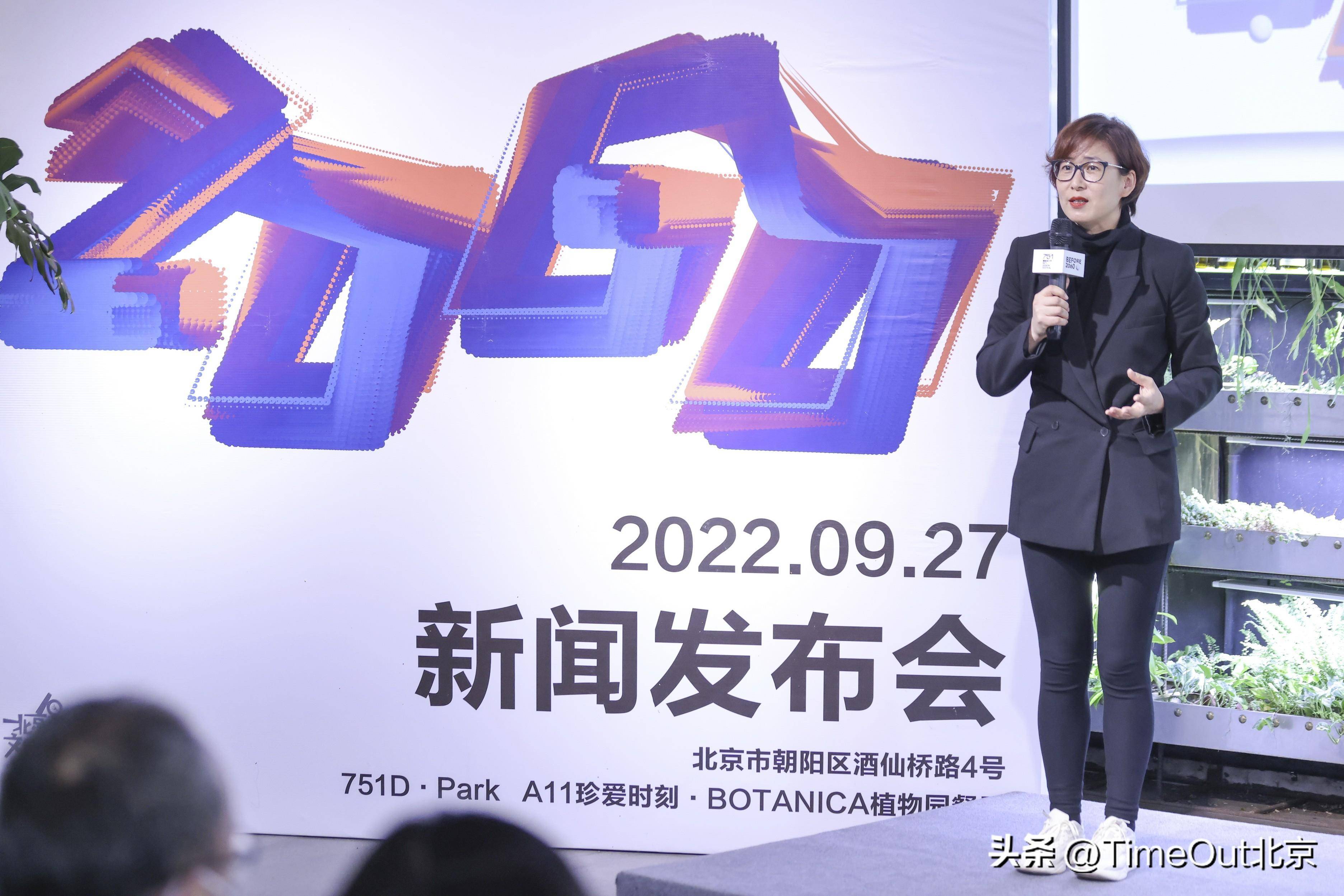 勾勒AI产业“新高地”蓝图，首届酒仙桥论坛定义AI发展四大趋势