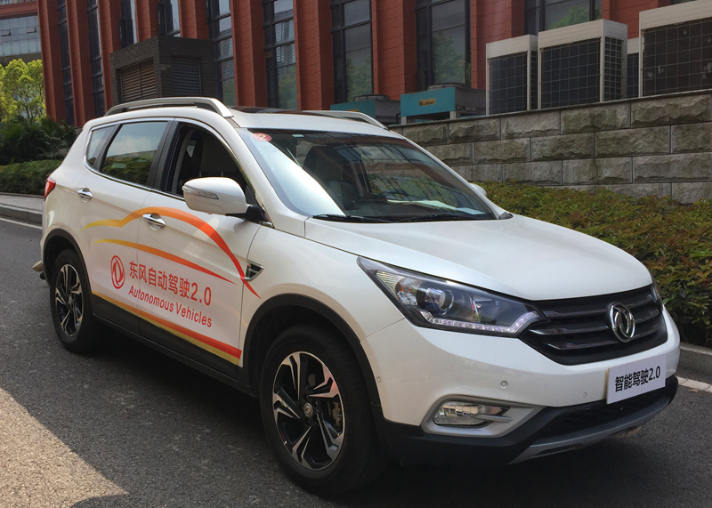 建立规范化管理体系　促进自动驾驶行稳致远