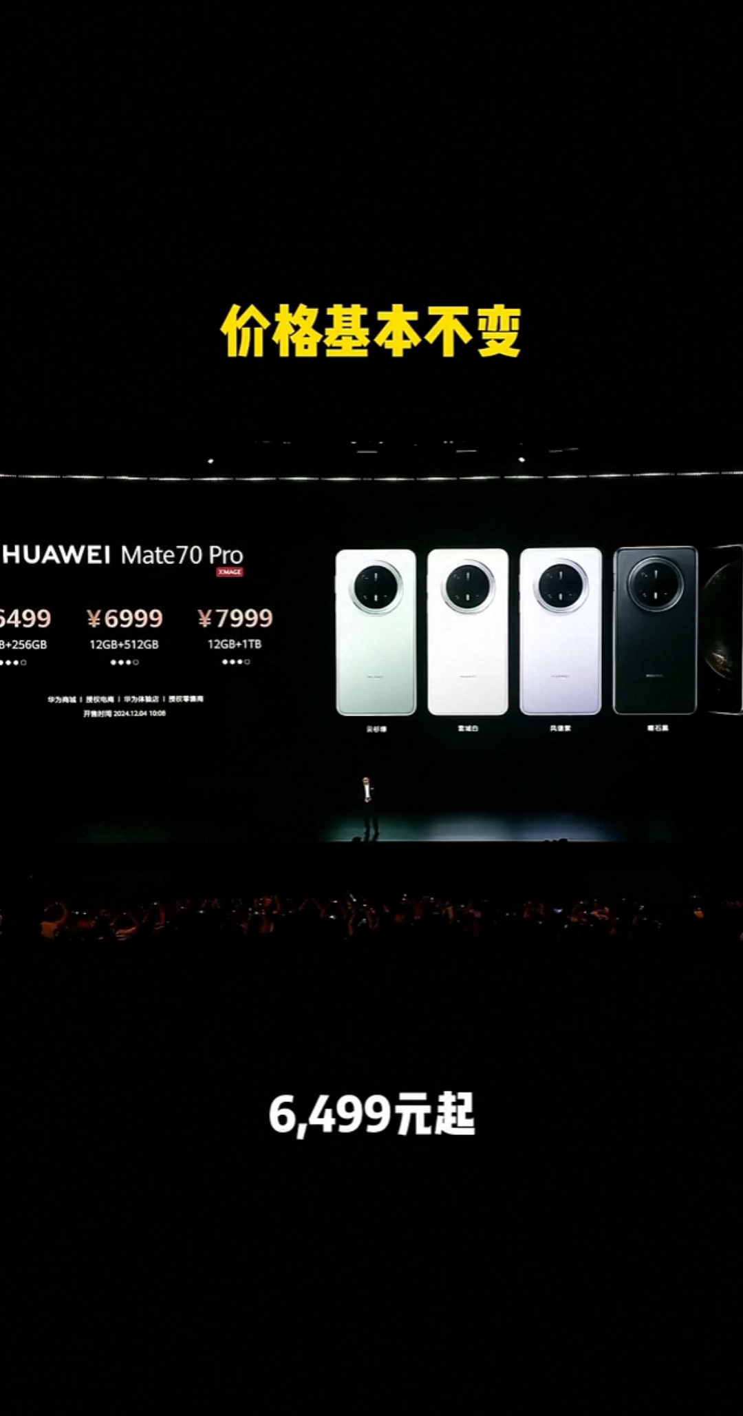 科技服务的人文温度：华为服务春日礼遇背后的品牌坚守