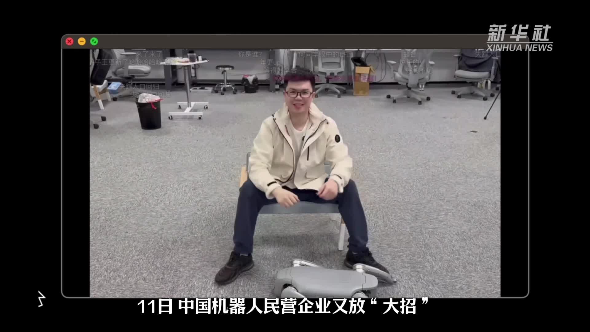 新华全媒+丨“人机共跑”将见证人形机器人发展“加速度”