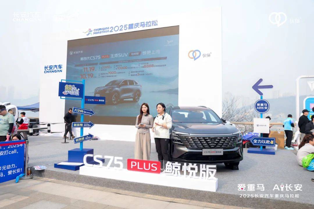 秀我中国|机器人马拉松AI“吐槽大会”