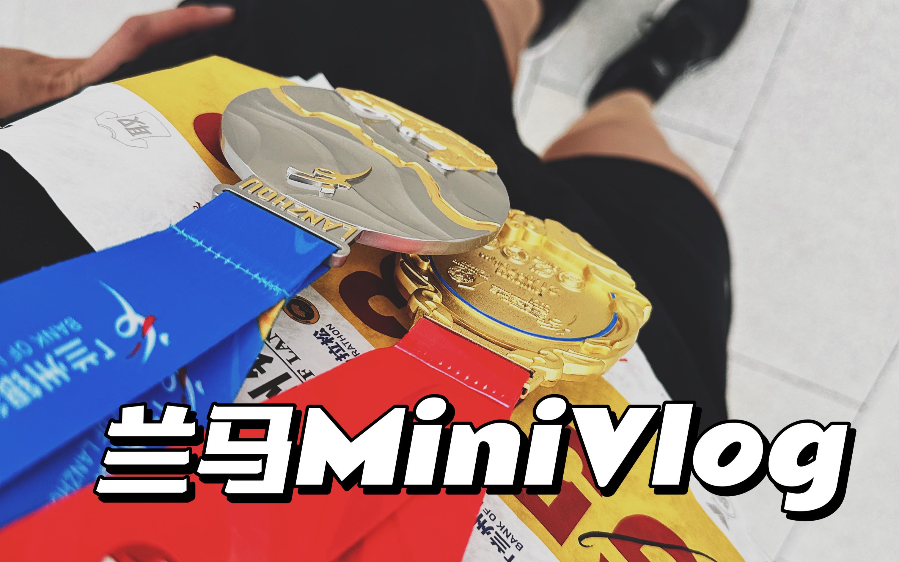 追光丨机器人跑完马拉松，DeepSeek被记者采“破防”了（有彩蛋）