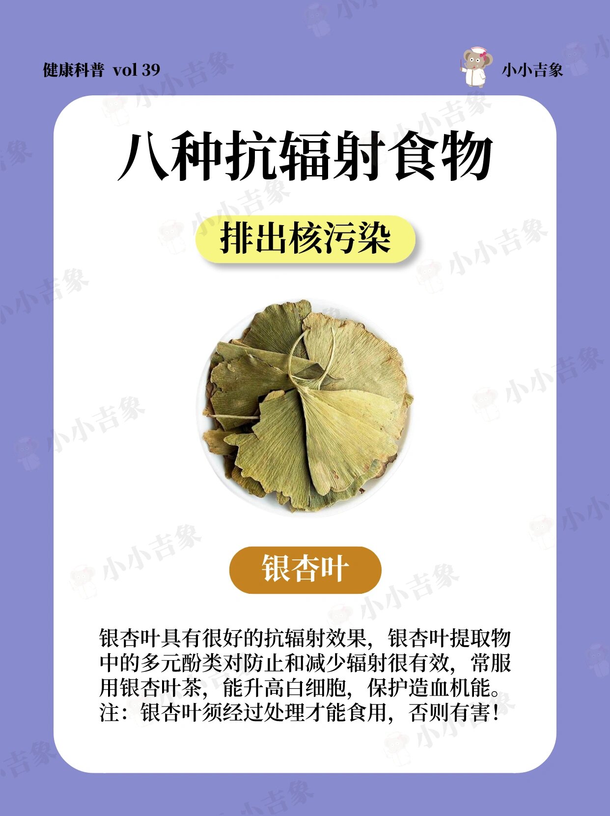 唠“科”话丨放疗就是核辐射？你对放疗可能存在误解