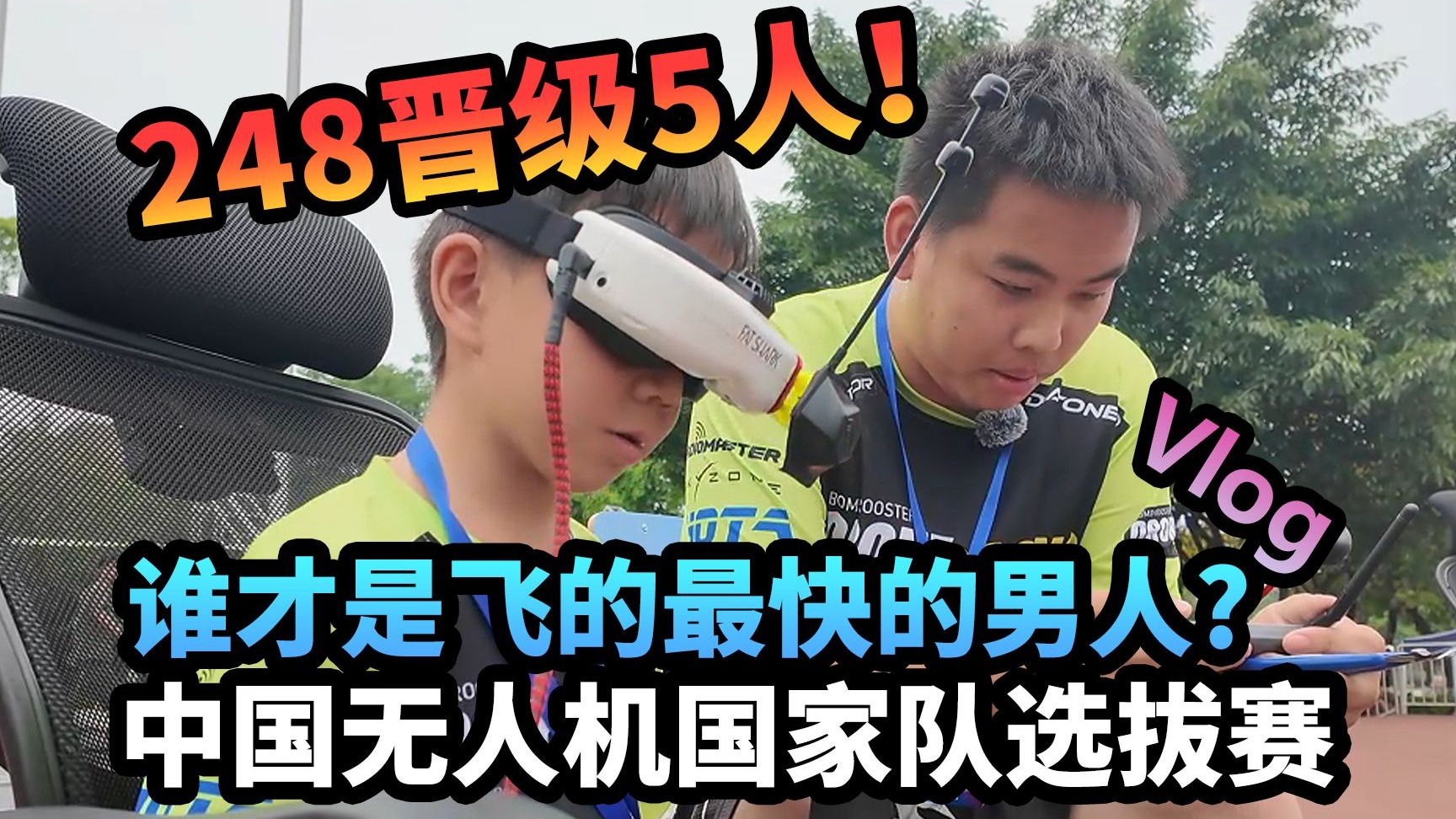 VLOG丨“碳基”VS“硅基”——人类跑者眼中的“人机共跑”半程马拉松
