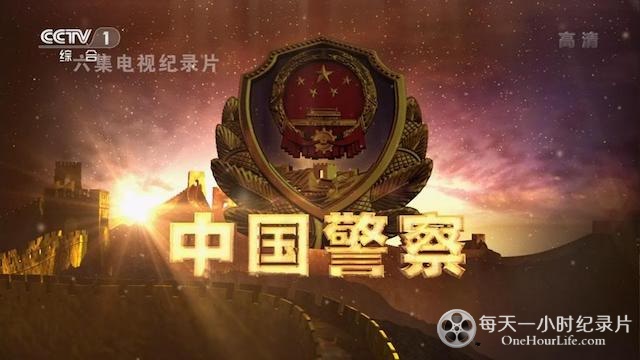 大型纪录片《AI中国》第1集《通向未来的跑道》